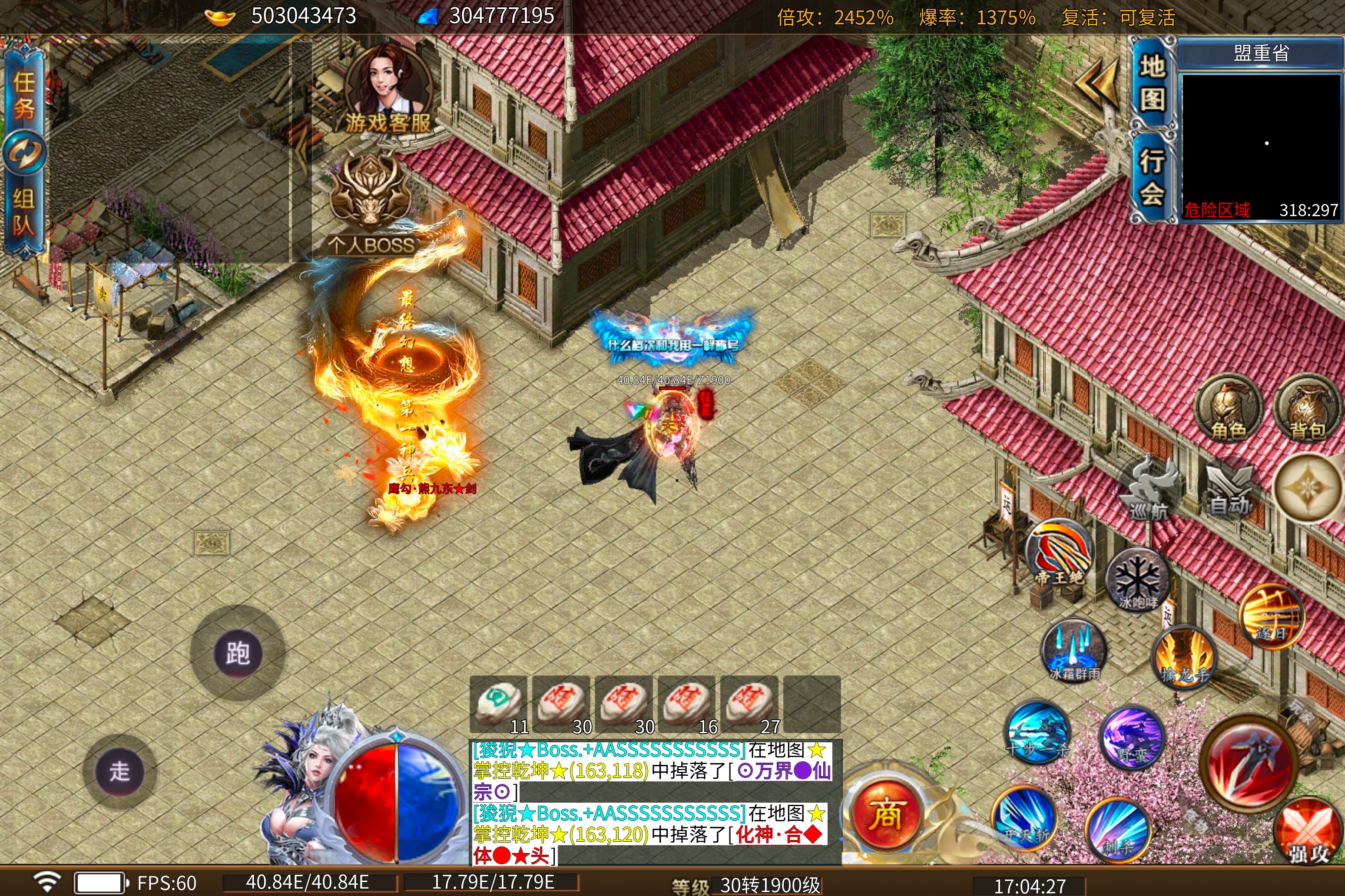 【鬼服探险】之小猫无限刀86元玩通关 图片 35