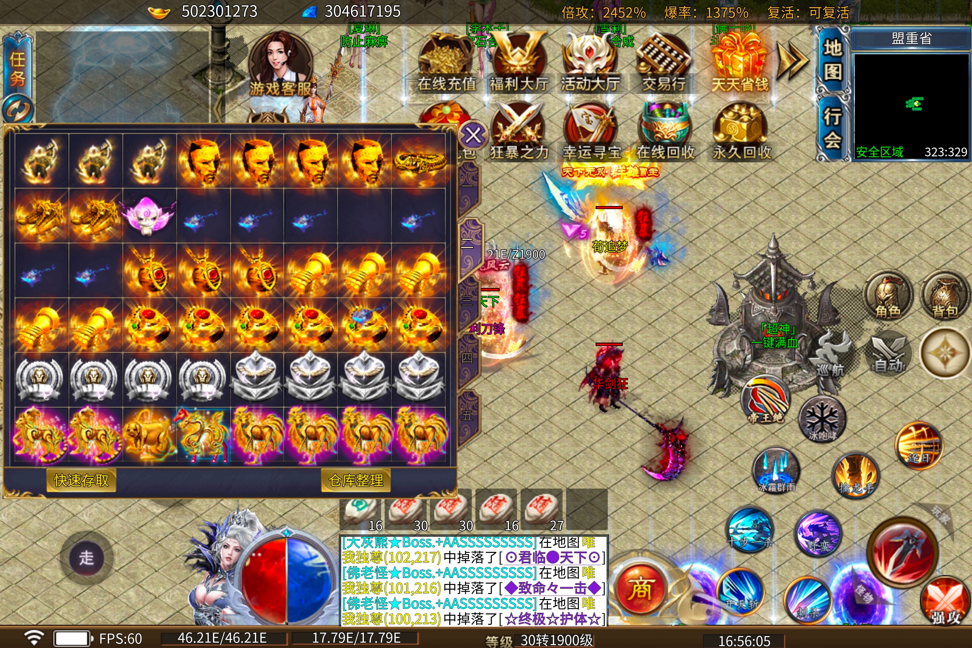 【鬼服探险】之小猫无限刀86元玩通关 图片 37