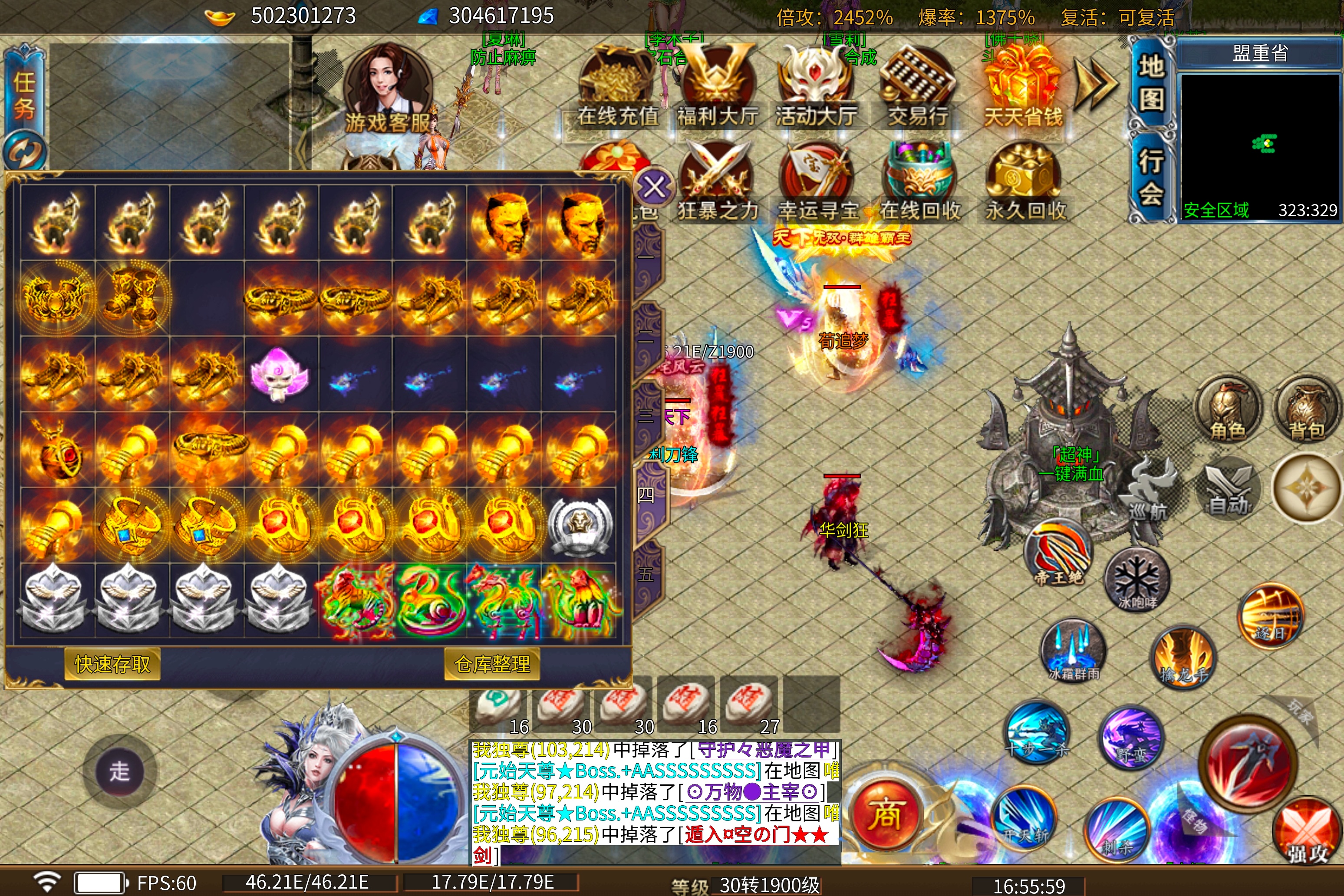【鬼服探险】之小猫无限刀86元玩通关 图片 38