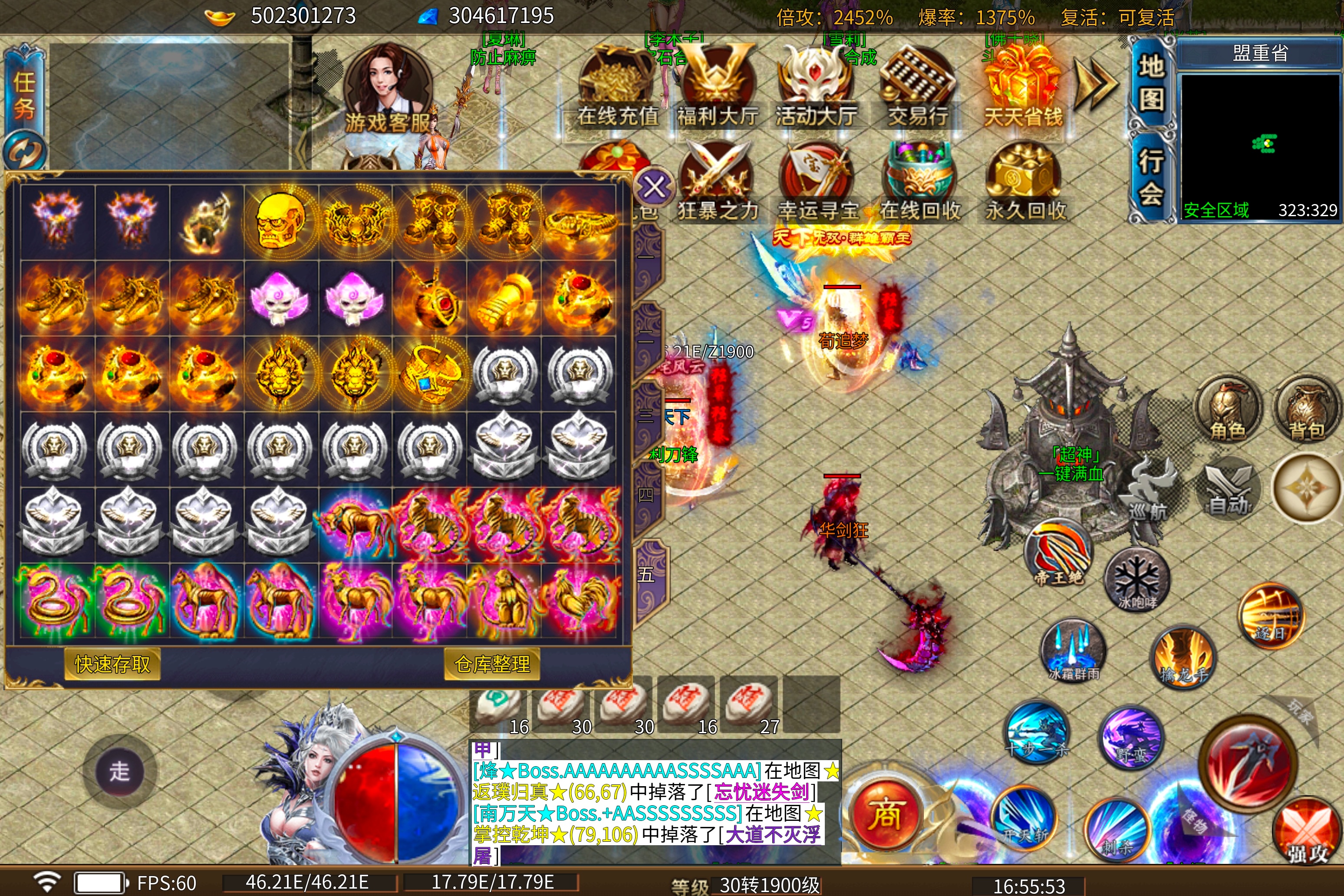 【鬼服探险】之小猫无限刀86元玩通关 图片 39