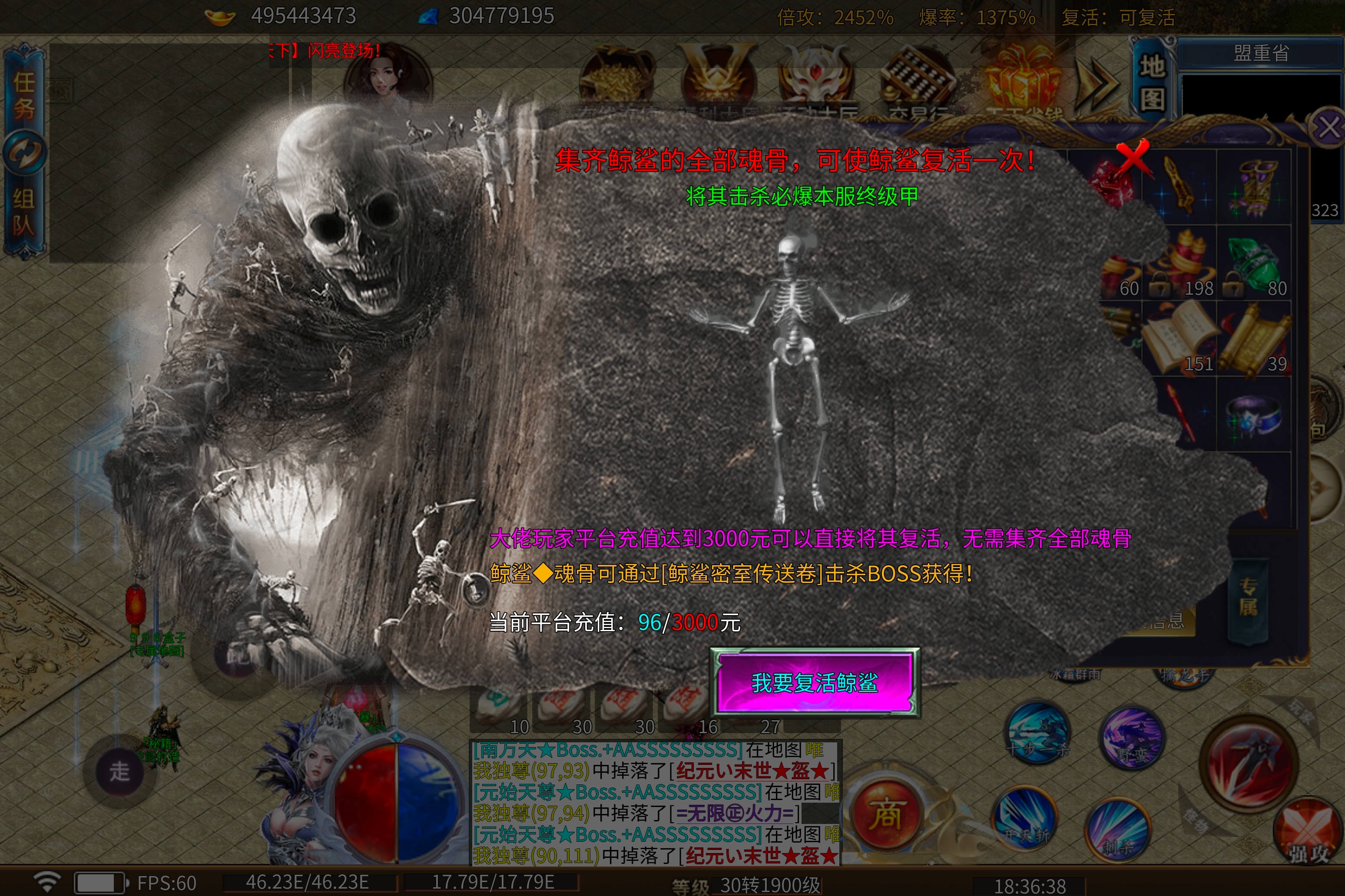 【鬼服探险】之小猫无限刀86元玩通关 图片 40