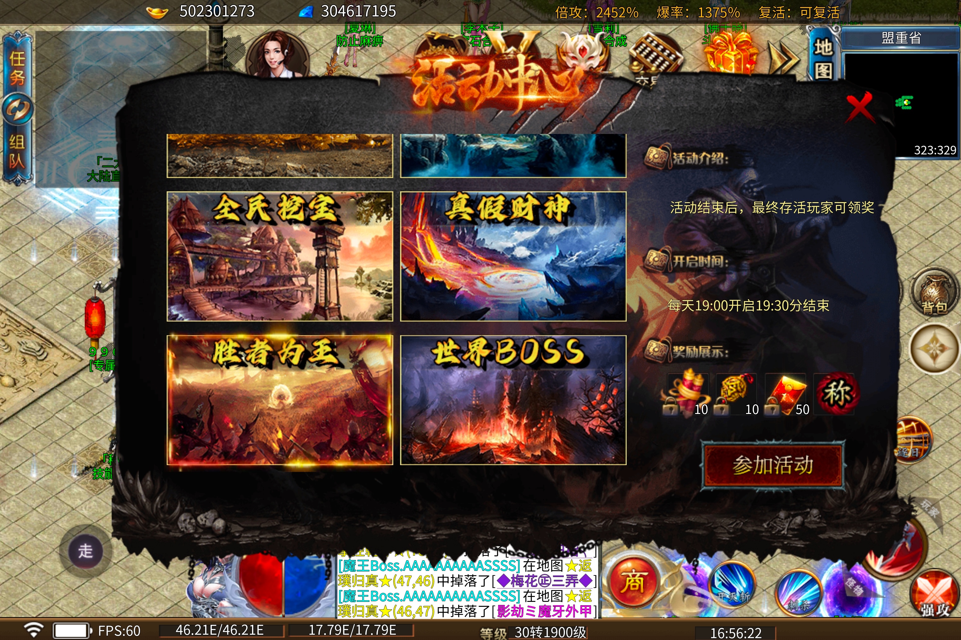 【鬼服探险】之小猫无限刀86元玩通关 图片 41