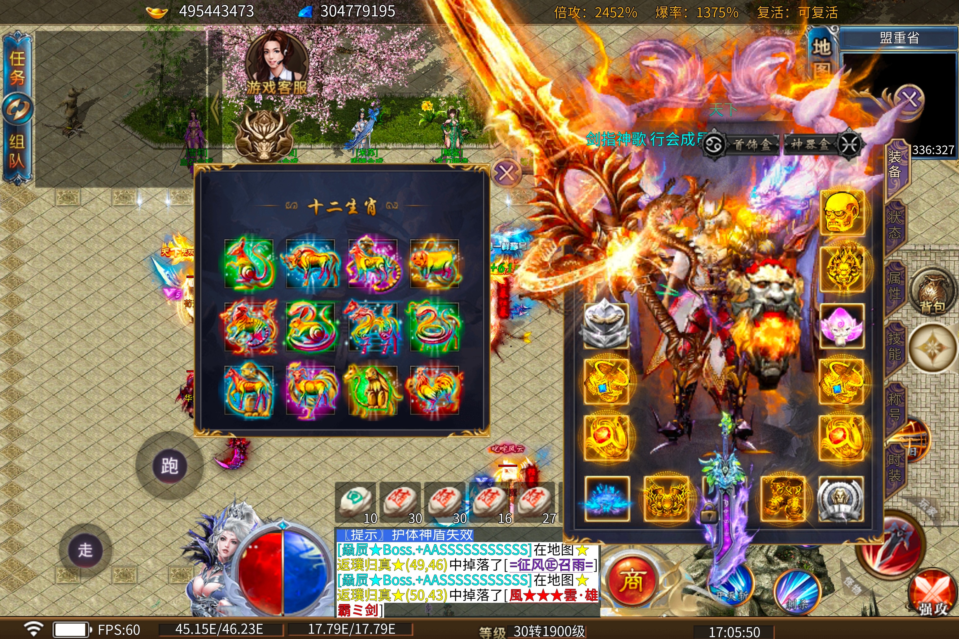 【鬼服探险】之小猫无限刀86元玩通关 图片 43