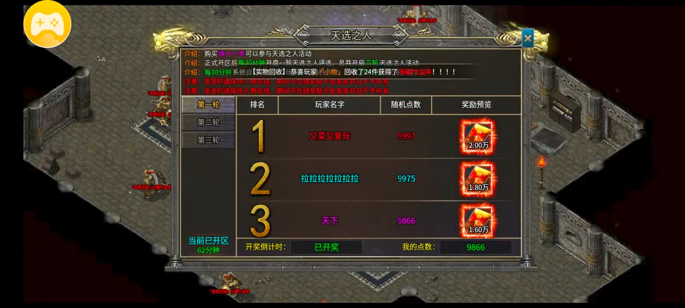 [兔头散人超超超爽]新服快速上手攻略 兔头散人超超超爽 图片 12
