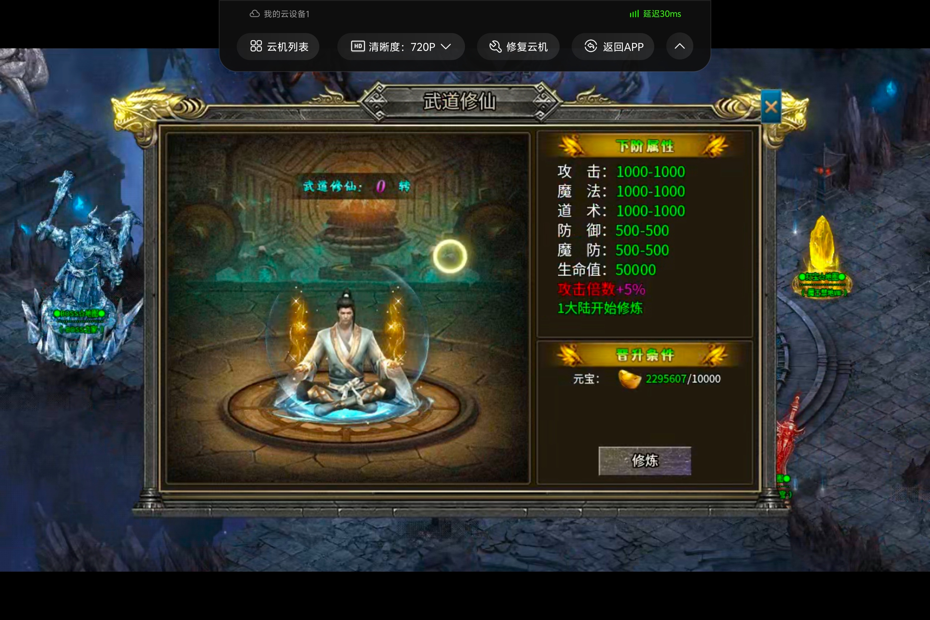[兔头散人超超超爽]新服快速上手攻略 兔头散人超超超爽 图片 14