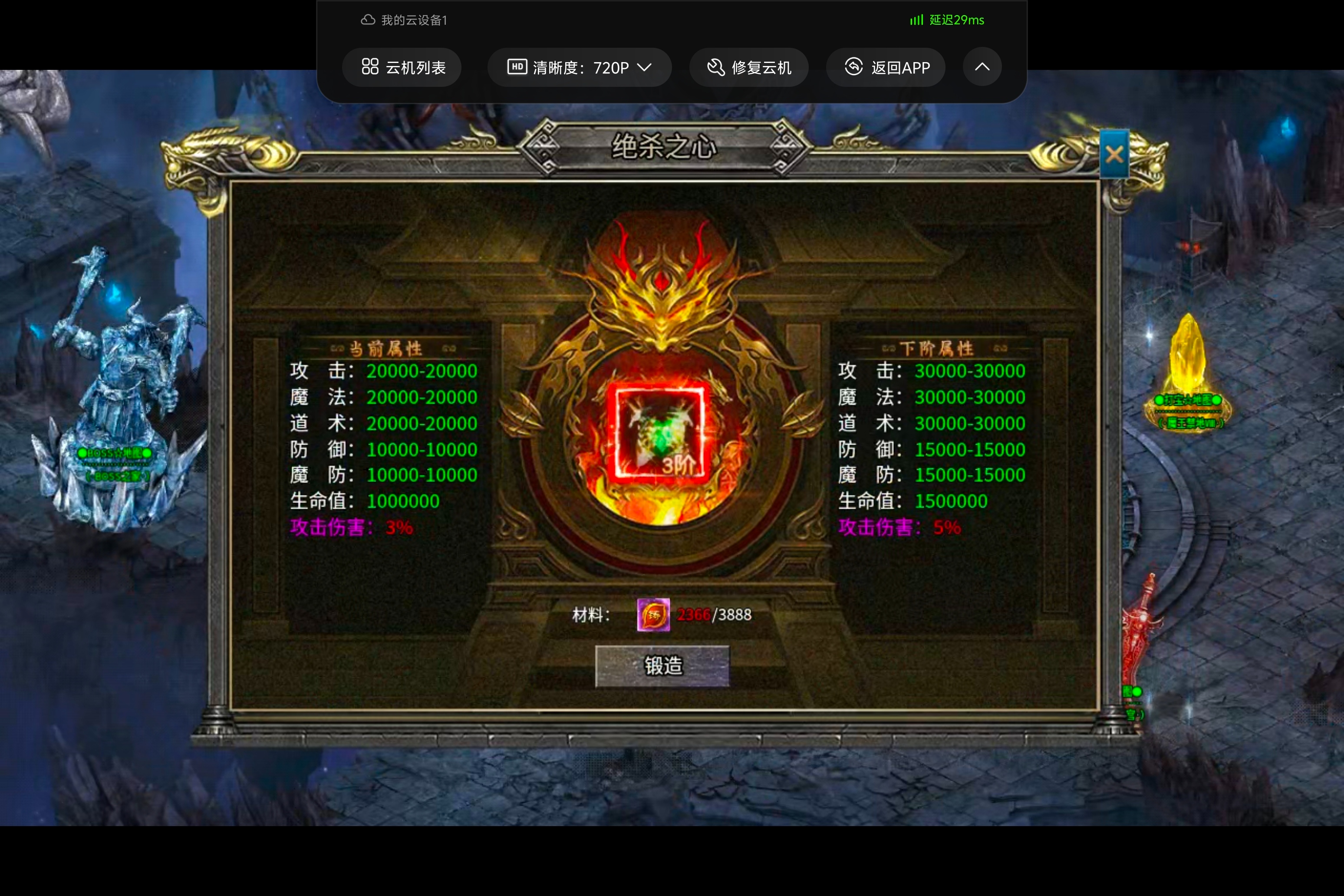 [兔头散人超超超爽]新服快速上手攻略 兔头散人超超超爽 图片 15