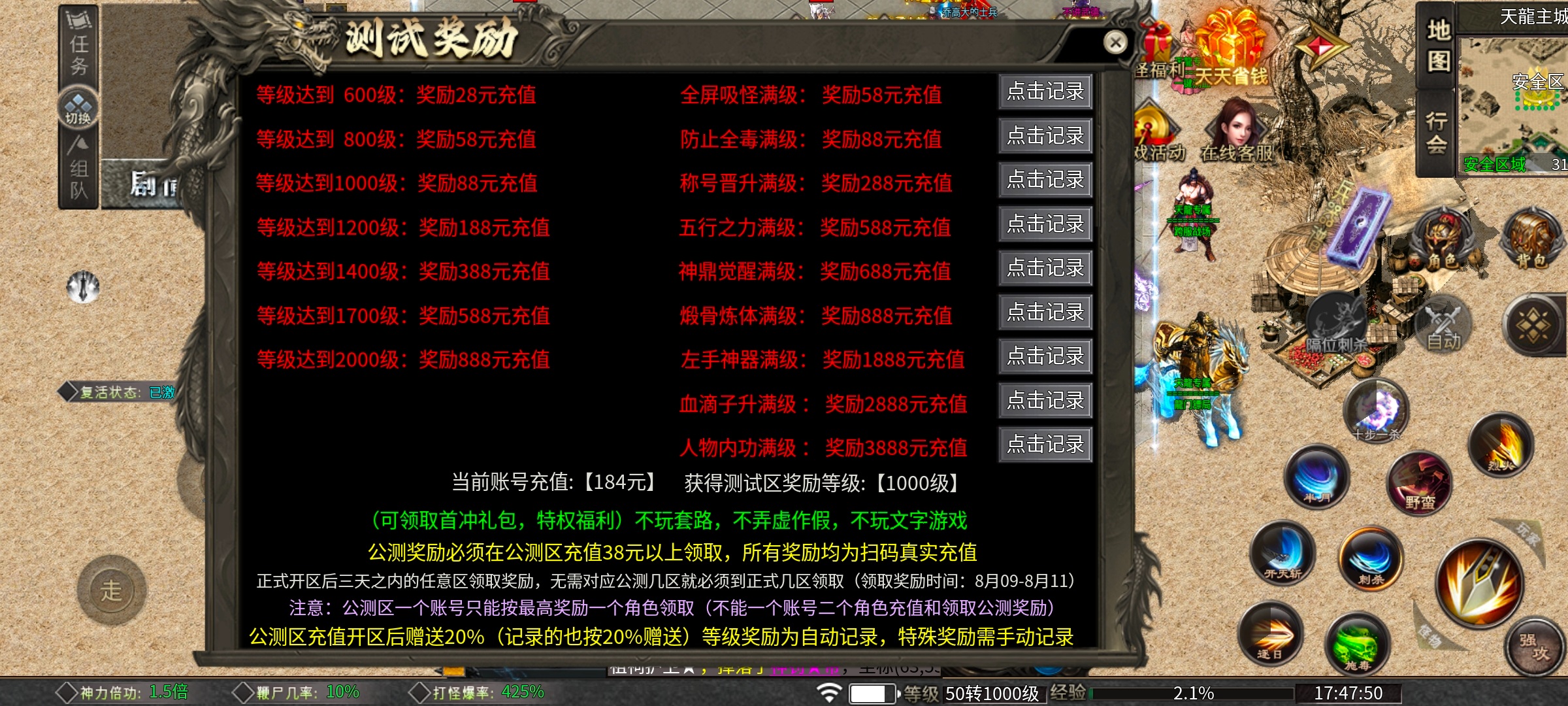 [葫娃攻速专属沉默]保姆级攻略教你开局即领先 葫娃攻速专属沉默 图片 1