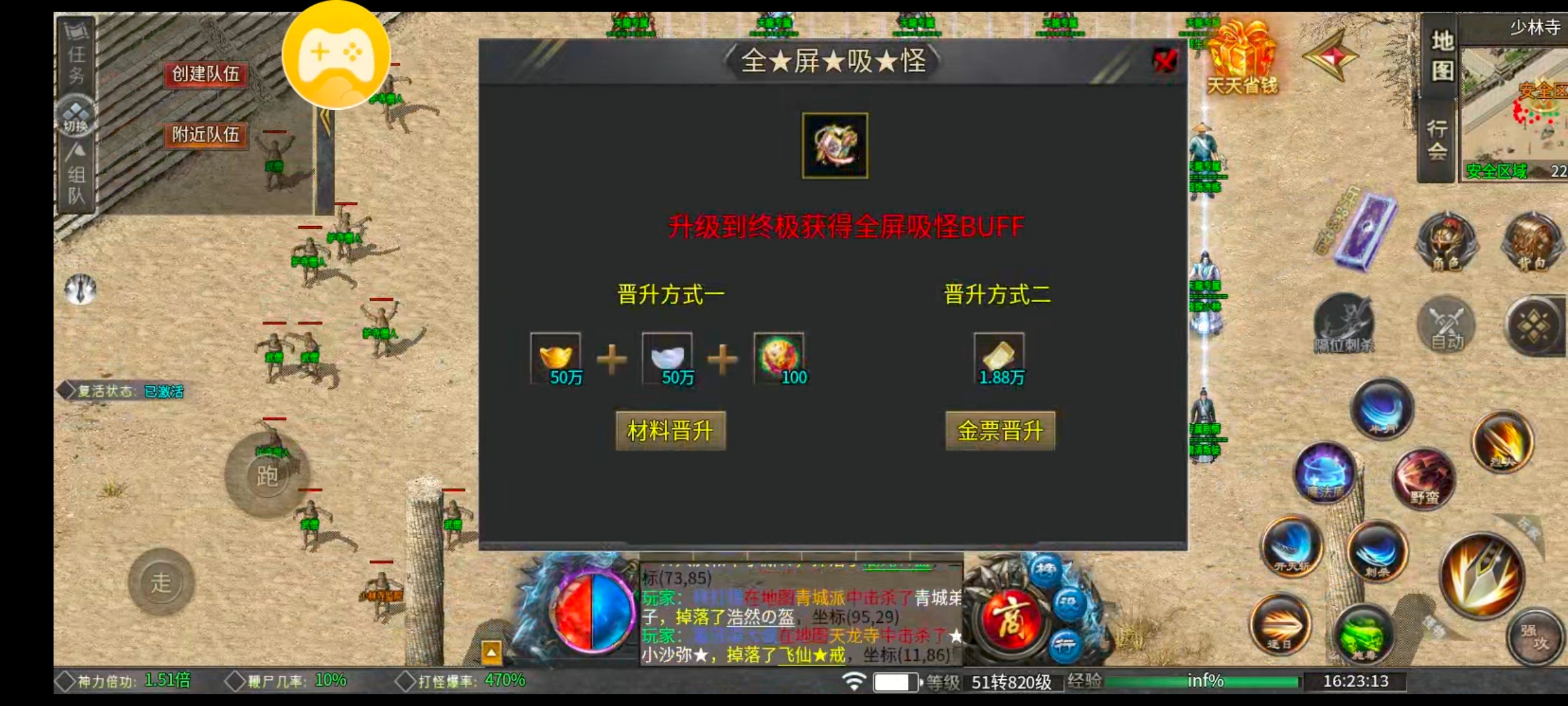 [葫娃攻速专属沉默]保姆级攻略教你开局即领先 葫娃攻速专属沉默 图片 4