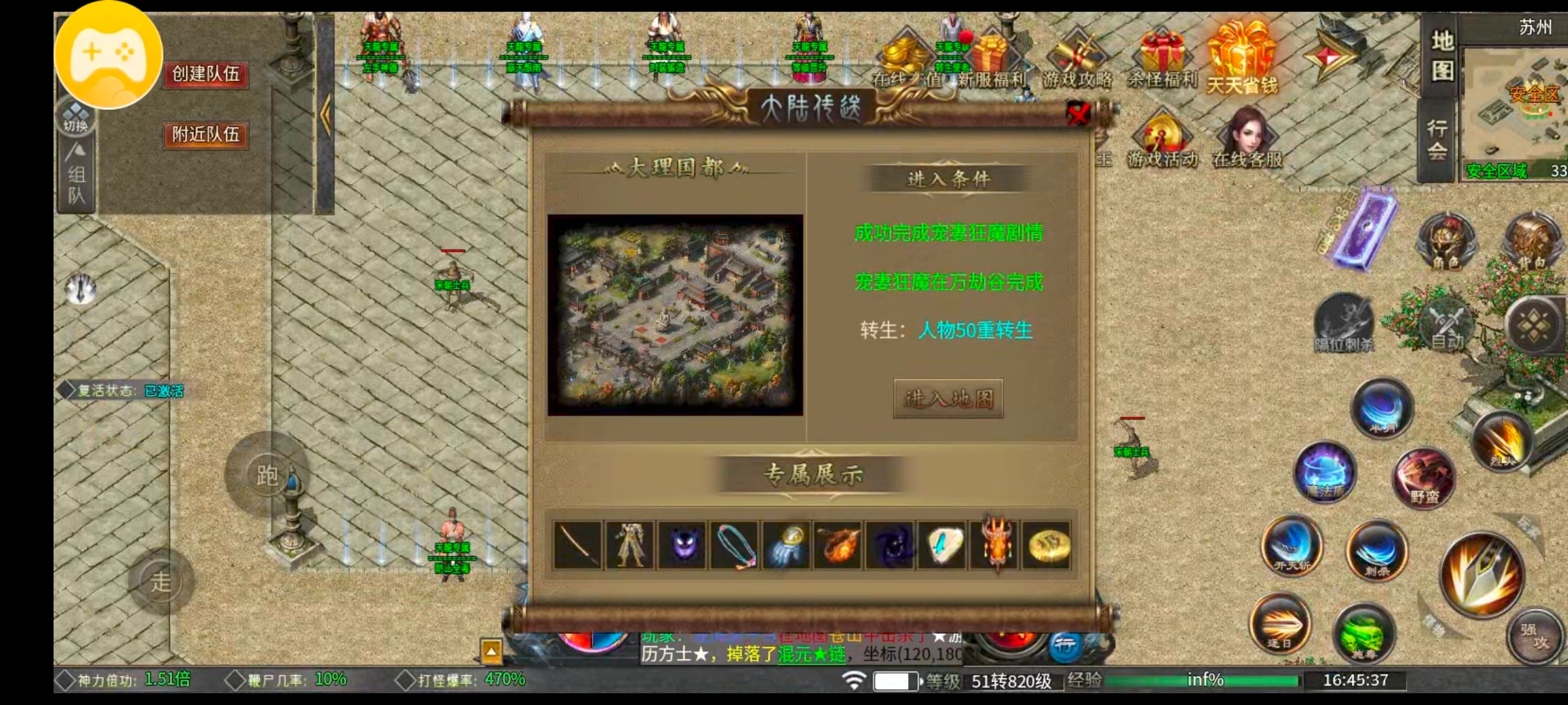 [葫娃攻速专属沉默]保姆级攻略教你开局即领先 葫娃攻速专属沉默 图片 6
