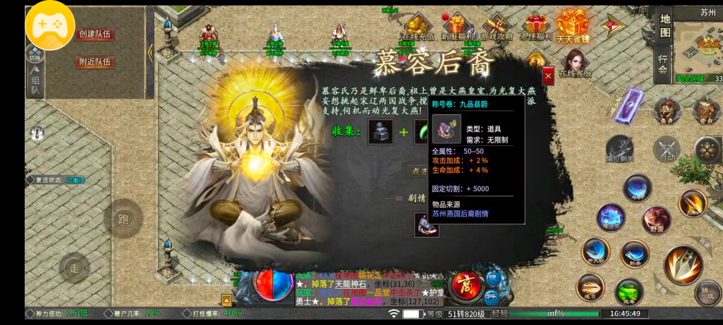 [葫娃攻速专属沉默]保姆级攻略教你开局即领先 葫娃攻速专属沉默 图片 8
