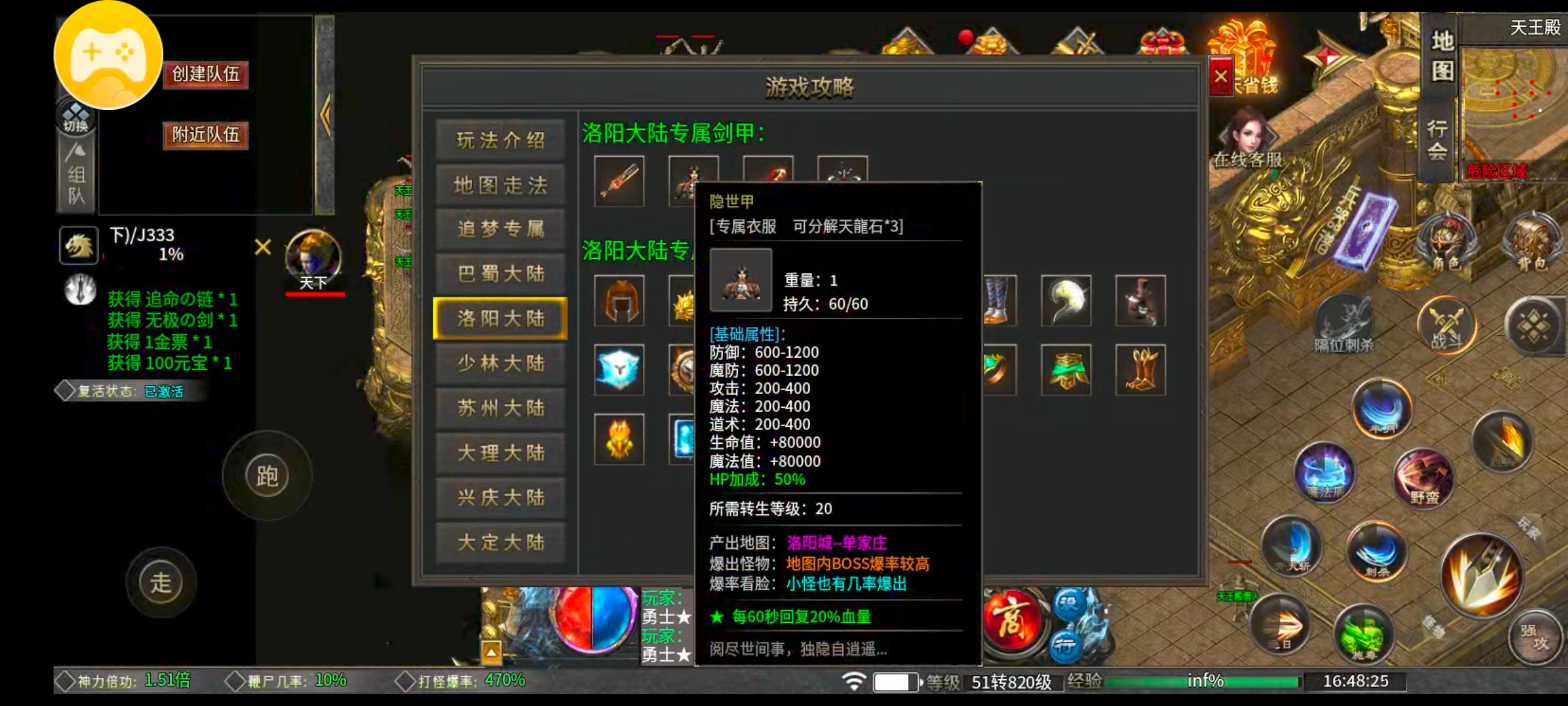 [葫娃攻速专属沉默]保姆级攻略教你开局即领先 葫娃攻速专属沉默 图片 7