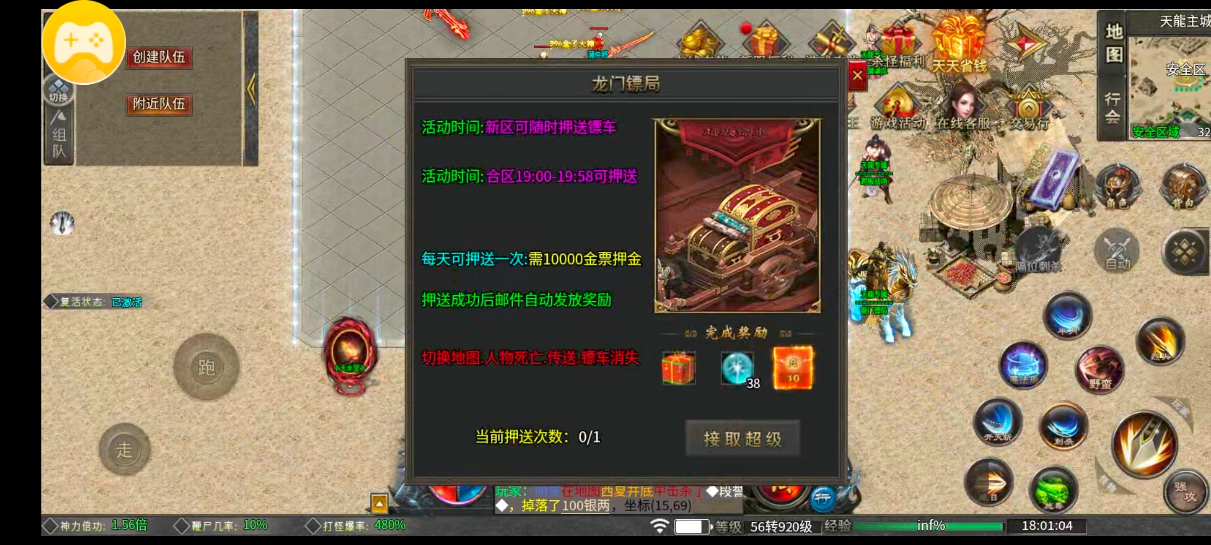 [葫娃攻速专属沉默]保姆级攻略教你开局即领先 葫娃攻速专属沉默 图片 13