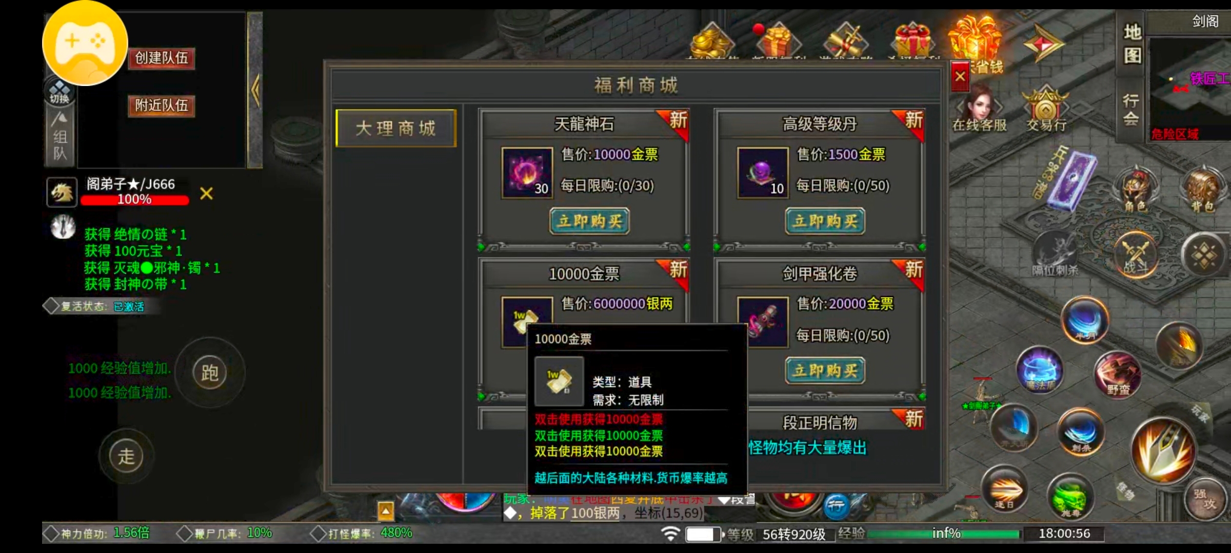 [葫娃攻速专属沉默]保姆级攻略教你开局即领先 葫娃攻速专属沉默 图片 15
