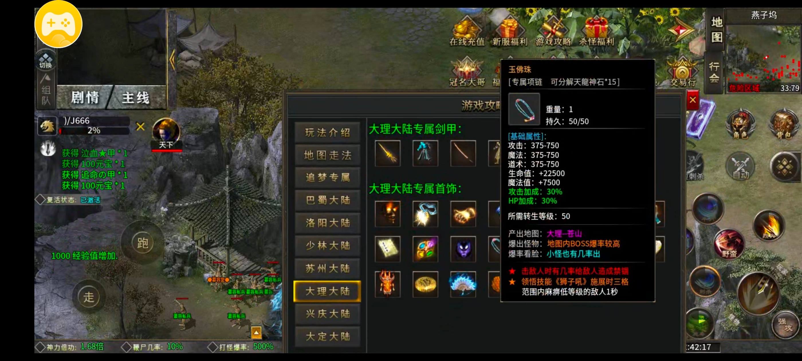 [葫娃攻速专属沉默]保姆级攻略教你开局即领先 葫娃攻速专属沉默 图片 17