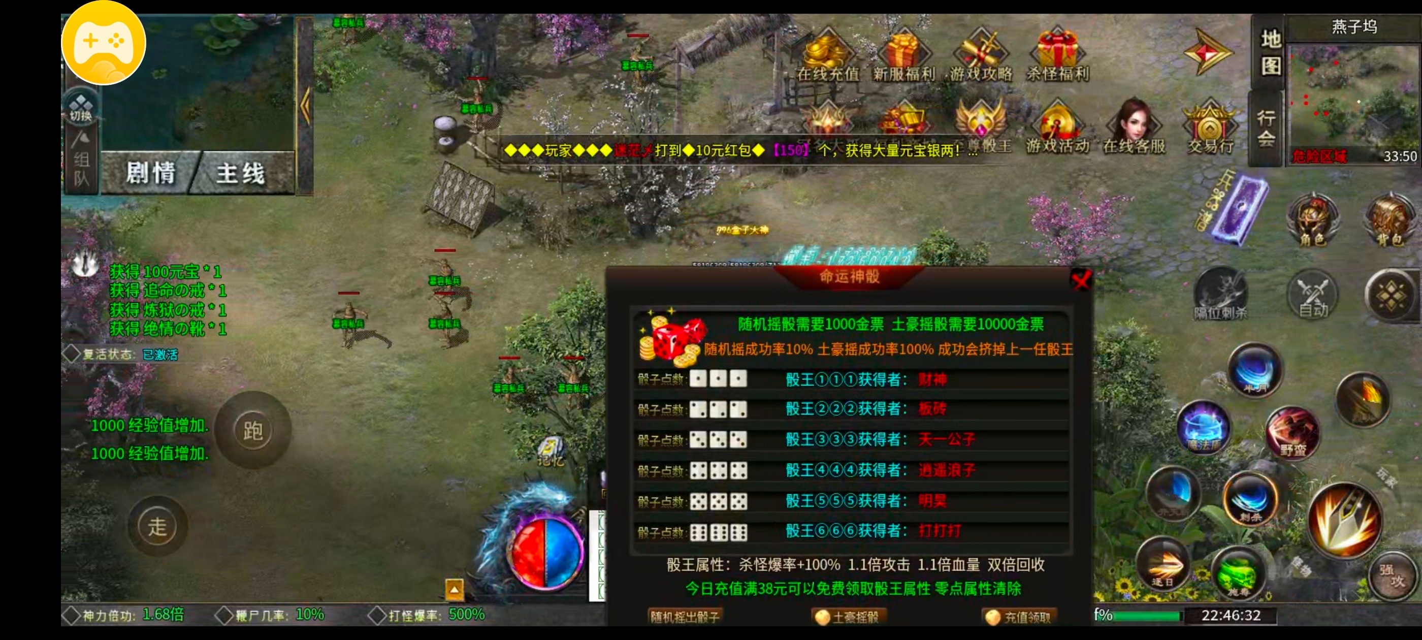 [葫娃攻速专属沉默]保姆级攻略教你开局即领先 葫娃攻速专属沉默 图片 35