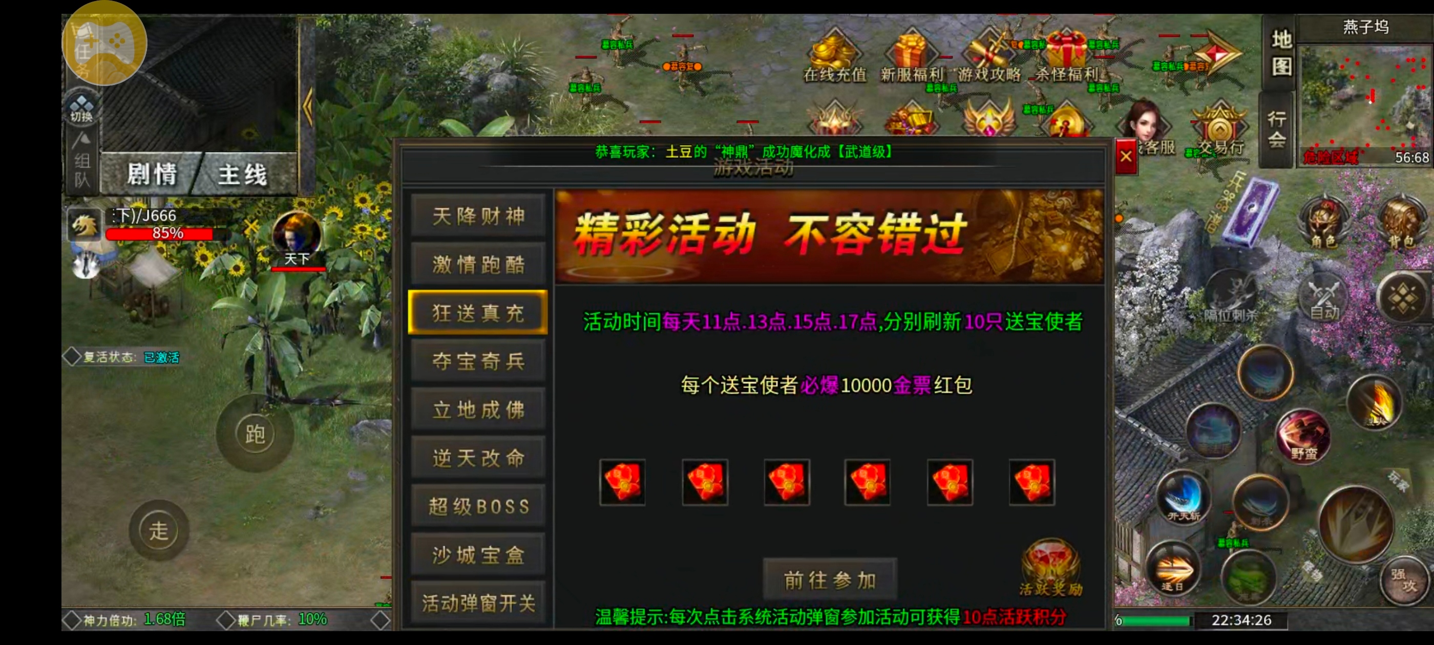 [葫娃攻速专属沉默]保姆级攻略教你开局即领先 葫娃攻速专属沉默 图片 36