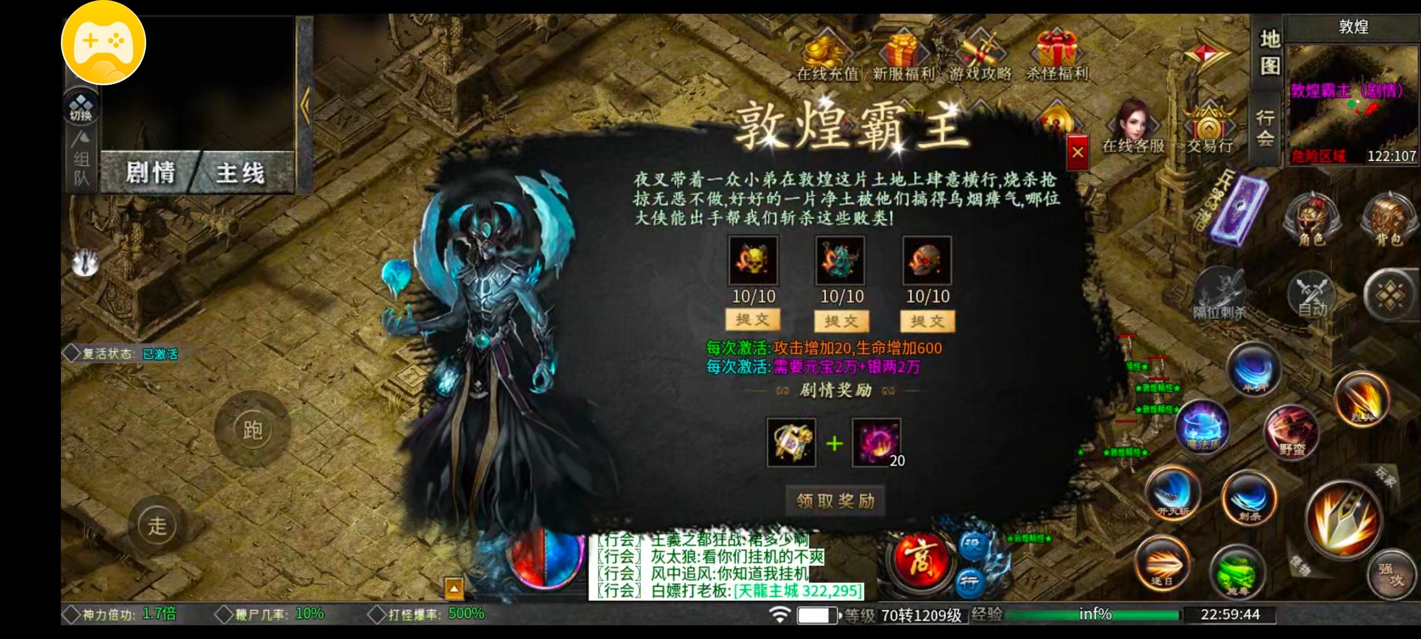 [葫娃攻速专属沉默]保姆级攻略教你开局即领先 葫娃攻速专属沉默 图片 19
