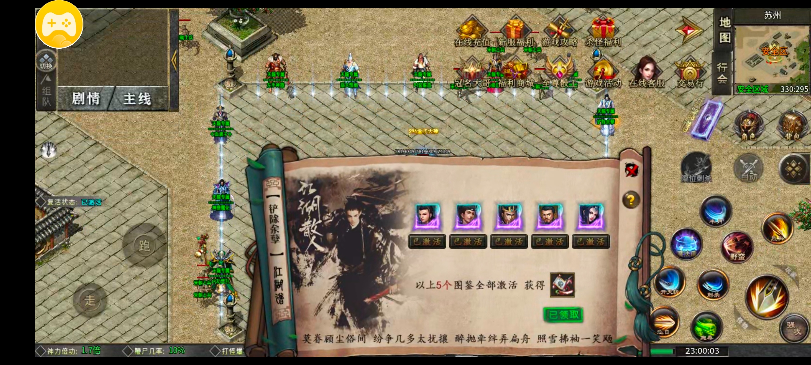 [葫娃攻速专属沉默]保姆级攻略教你开局即领先 葫娃攻速专属沉默 图片 20