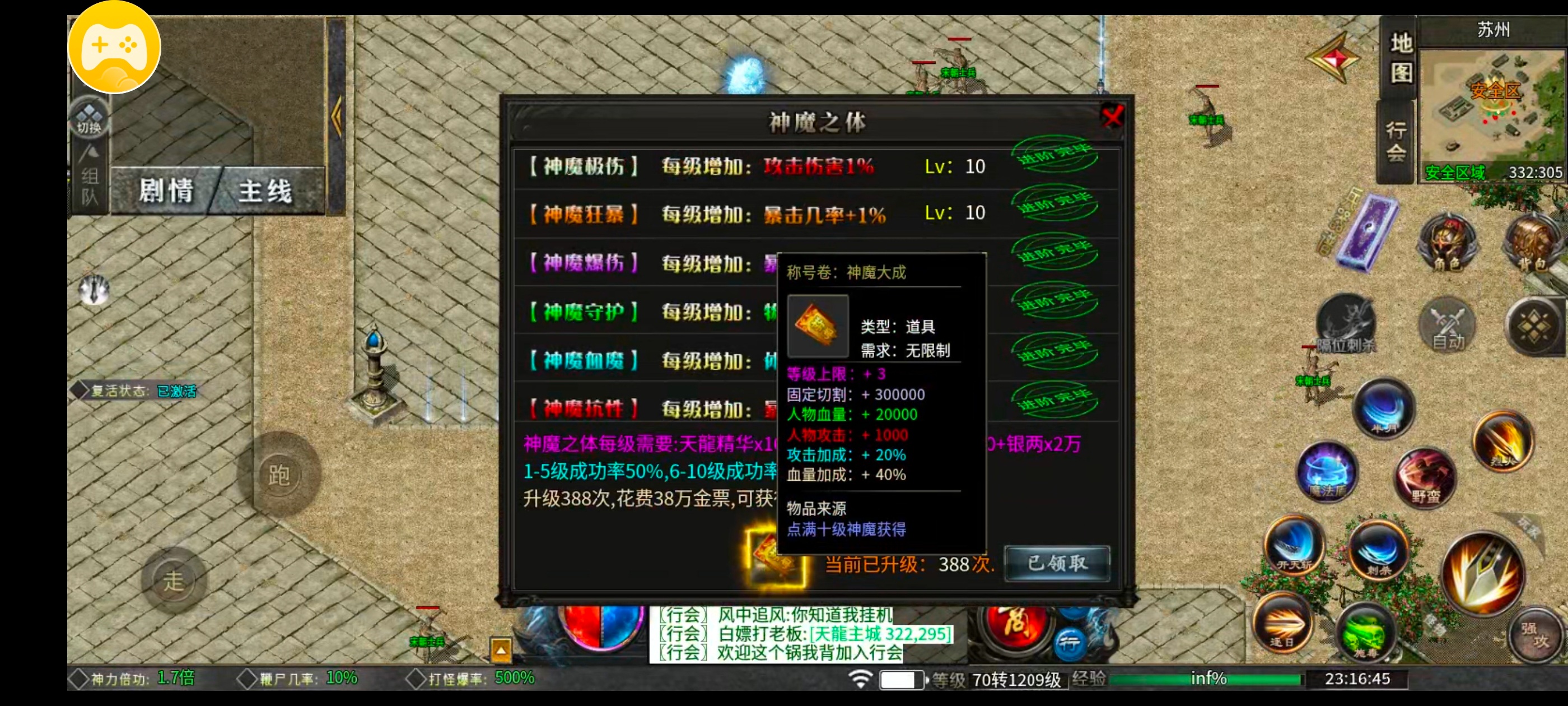 [葫娃攻速专属沉默]保姆级攻略教你开局即领先 葫娃攻速专属沉默 图片 25