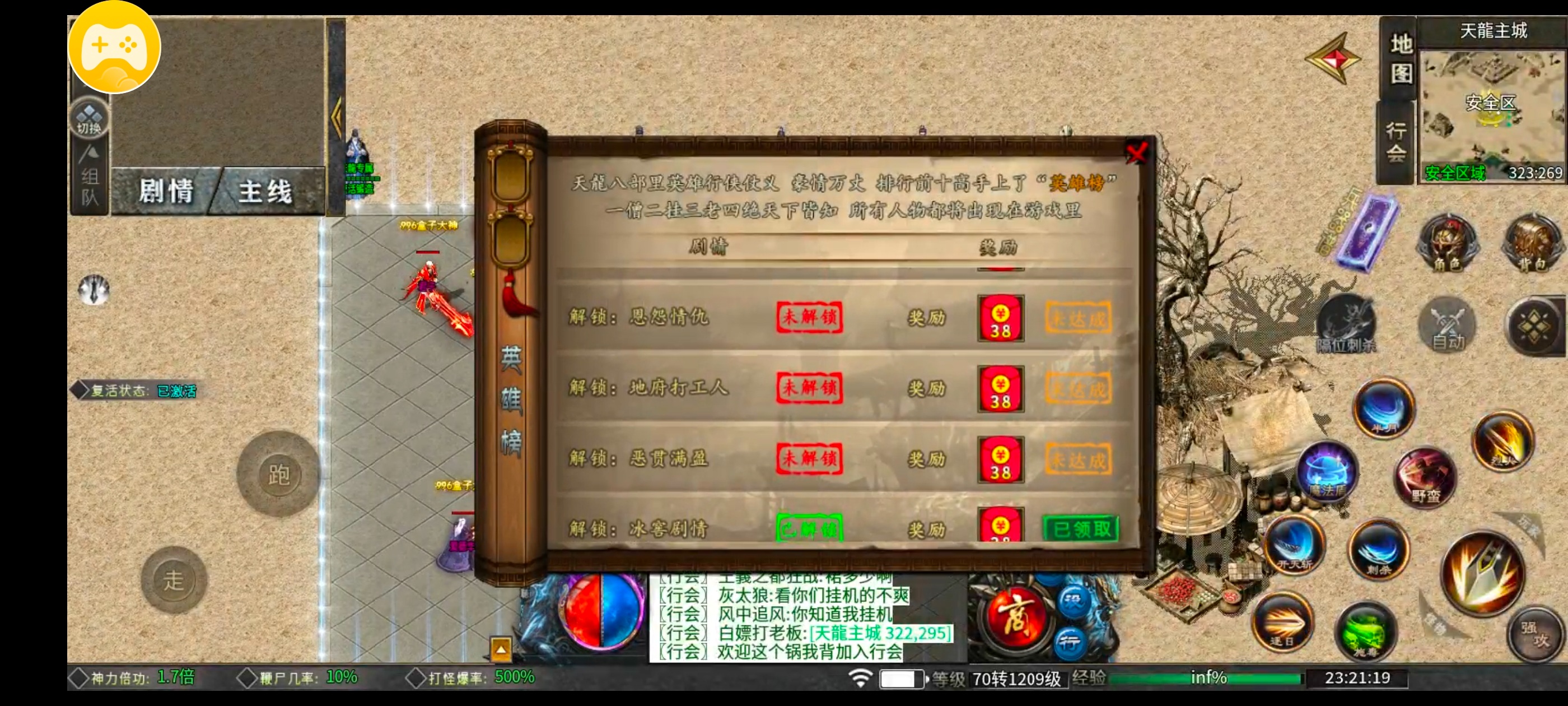 [葫娃攻速专属沉默]保姆级攻略教你开局即领先 葫娃攻速专属沉默 图片 27