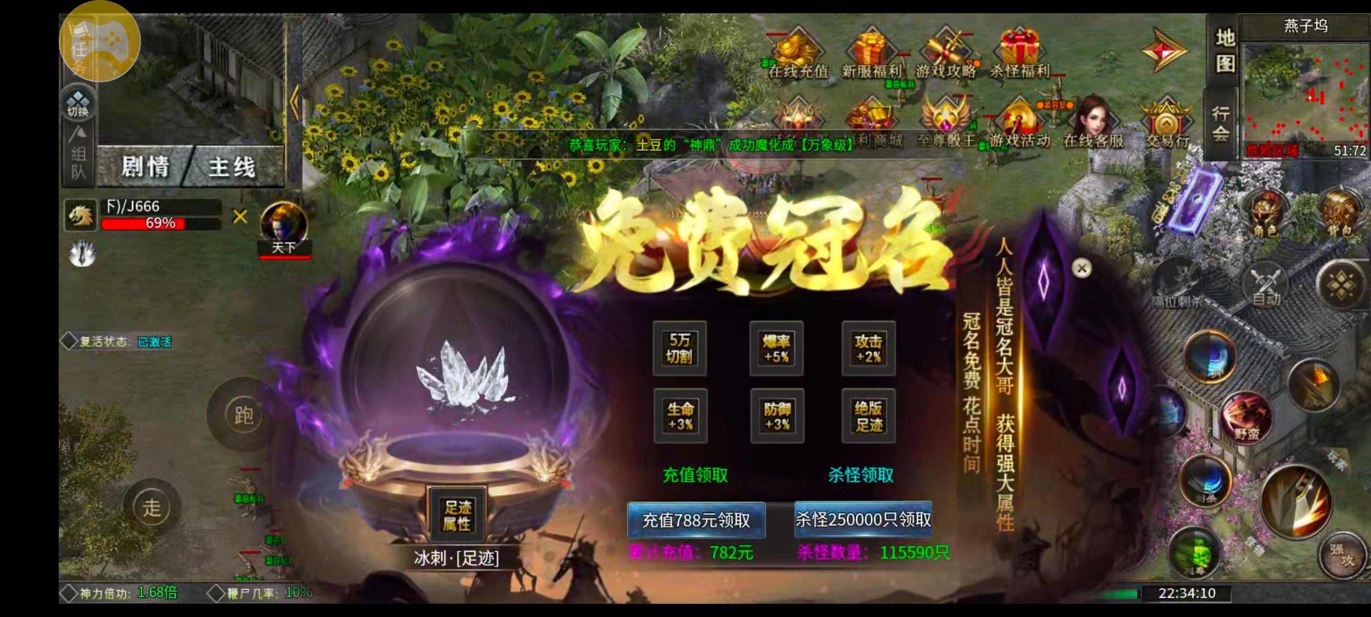 [葫娃攻速专属沉默]保姆级攻略教你开局即领先 葫娃攻速专属沉默 图片 28