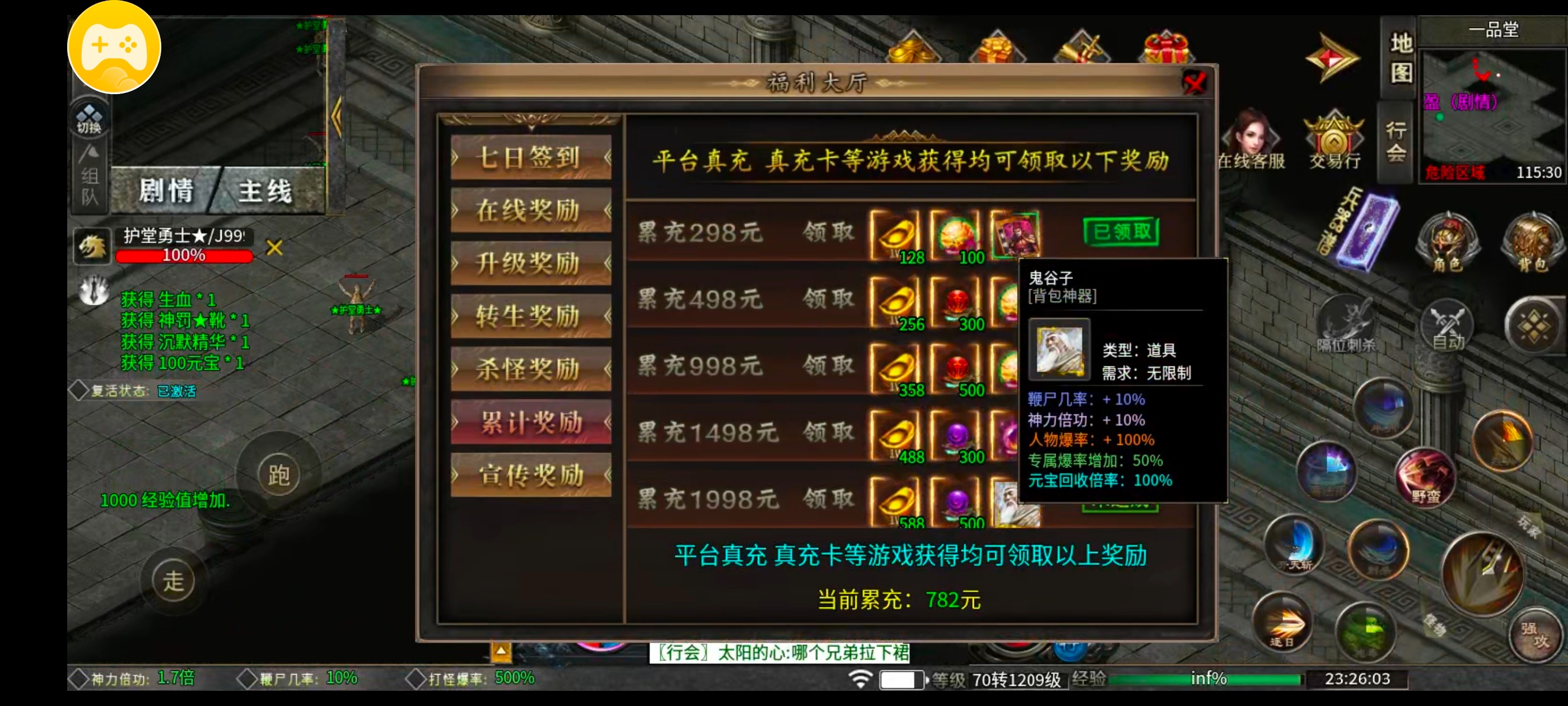[葫娃攻速专属沉默]保姆级攻略教你开局即领先 葫娃攻速专属沉默 图片 29