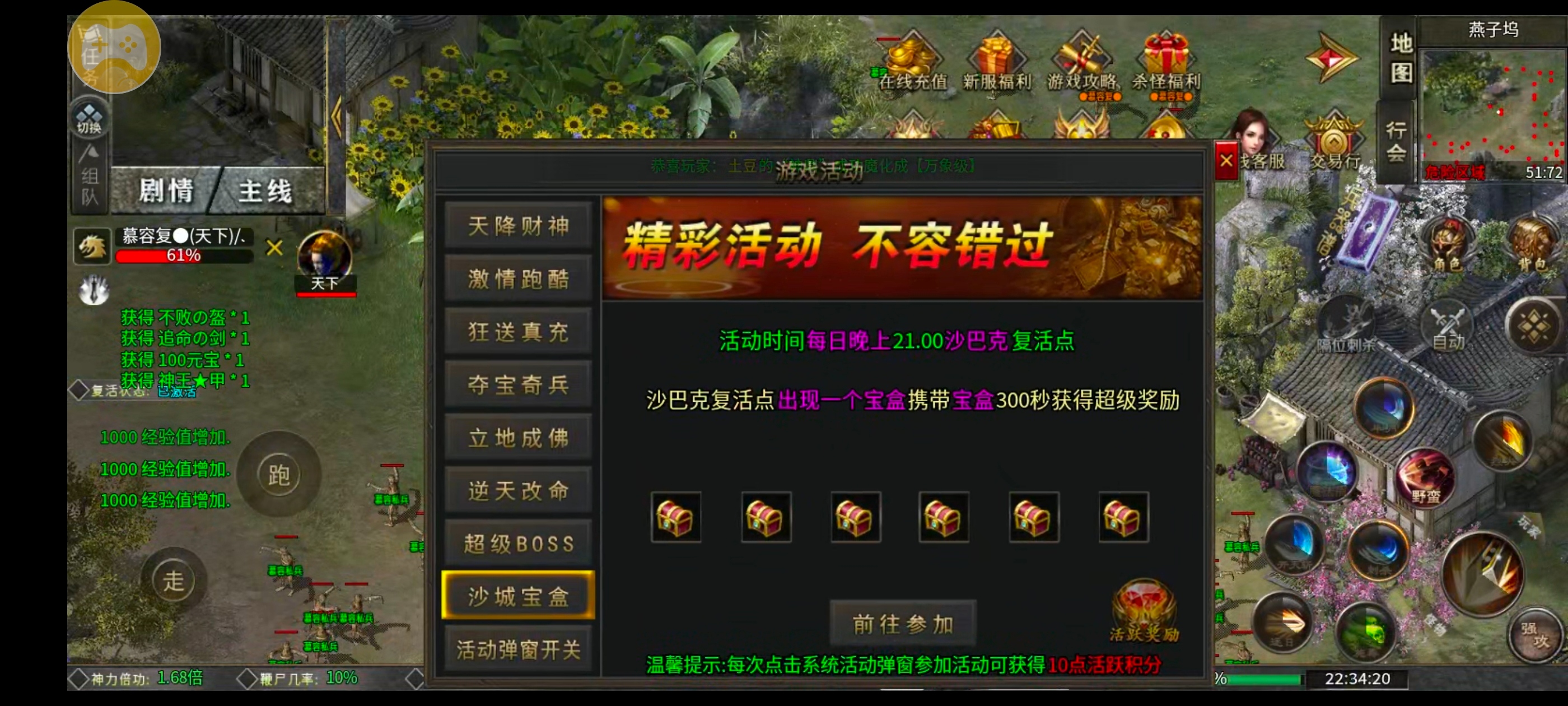 [葫娃攻速专属沉默]保姆级攻略教你开局即领先 葫娃攻速专属沉默 图片 37