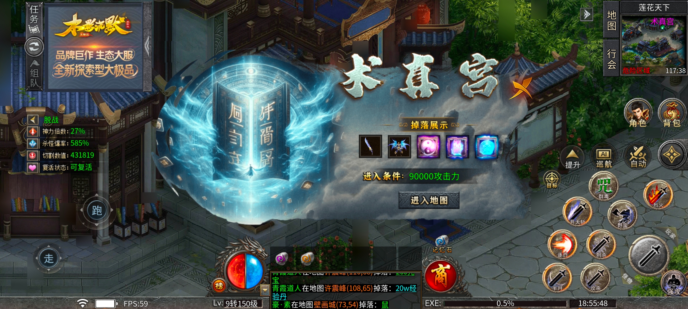 ［木影沉默］1~4大陆攻略 木影沉默 图片 2