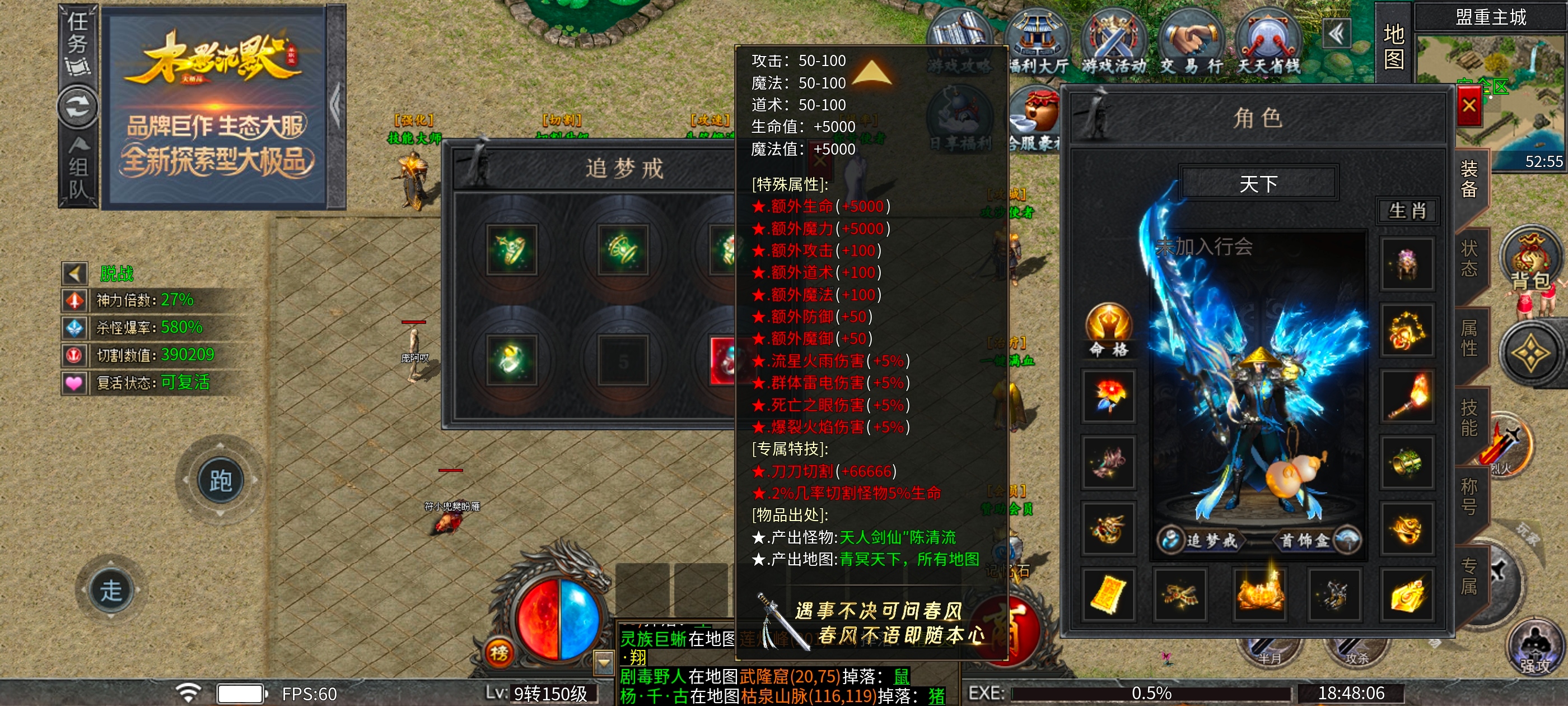 ［木影沉默］1~4大陆攻略 木影沉默 图片 3