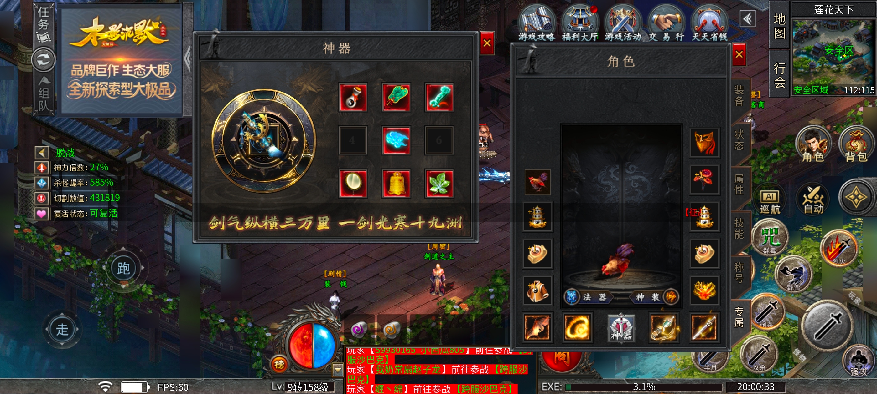 ［木影沉默］1~4大陆攻略 木影沉默 图片 1