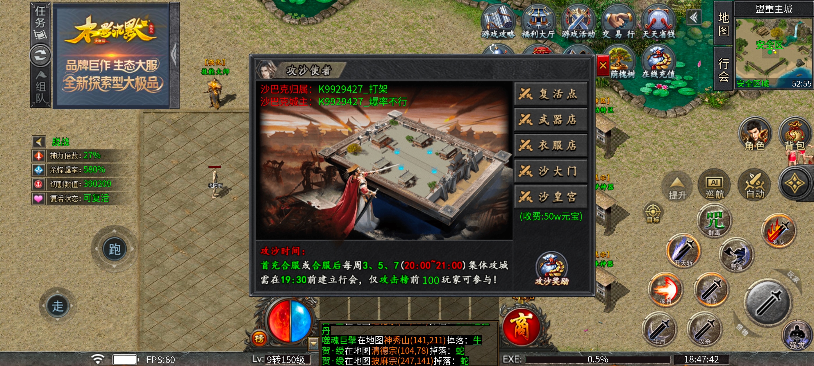 ［木影沉默］1~4大陆攻略 木影沉默 图片 4