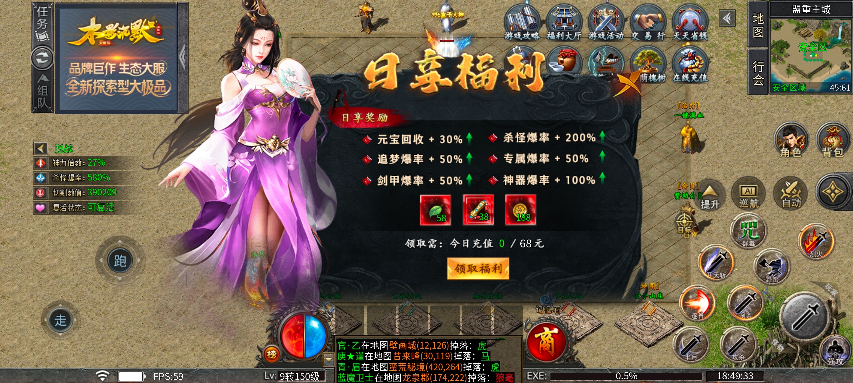 ［木影沉默］1~4大陆攻略 木影沉默 图片 5