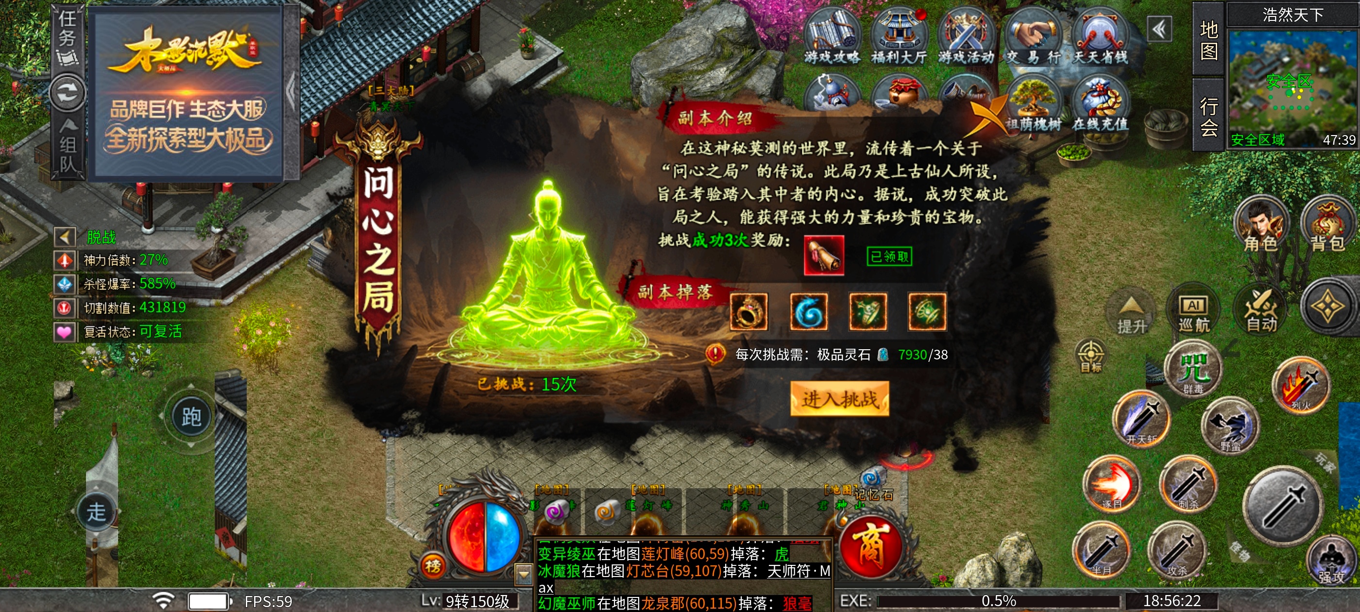 ［木影沉默］1~4大陆攻略 木影沉默 图片 6