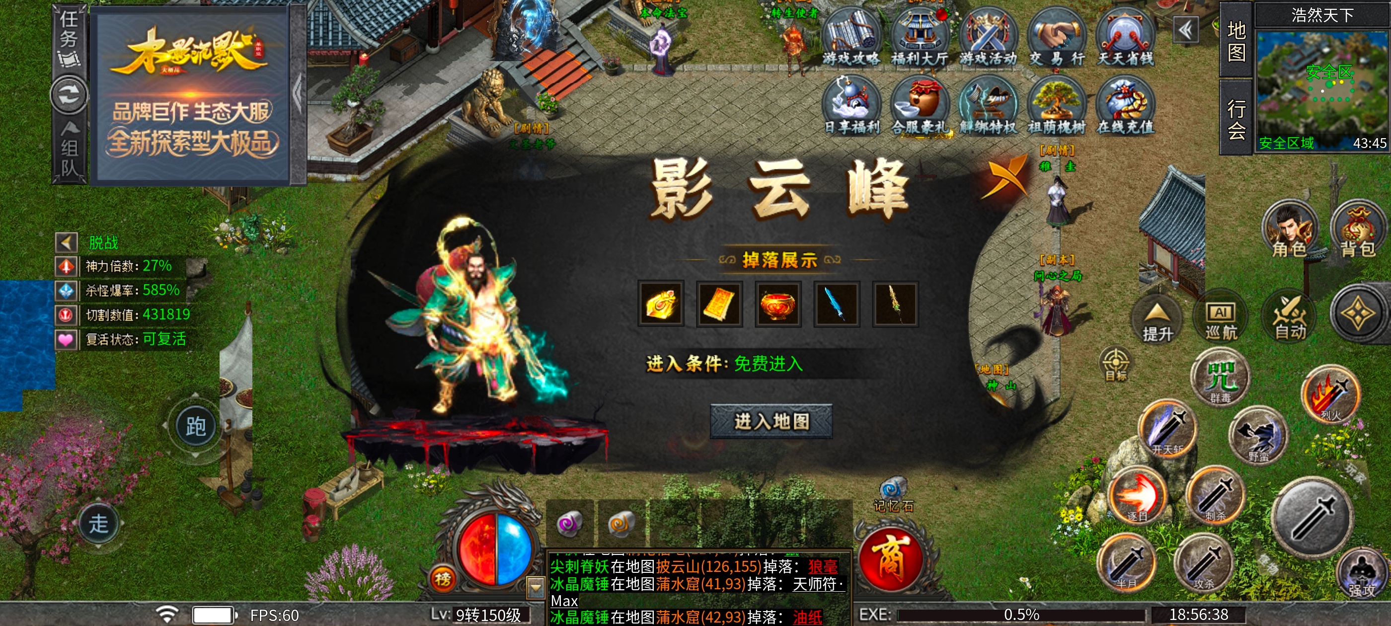 ［木影沉默］1~4大陆攻略 木影沉默 图片 7