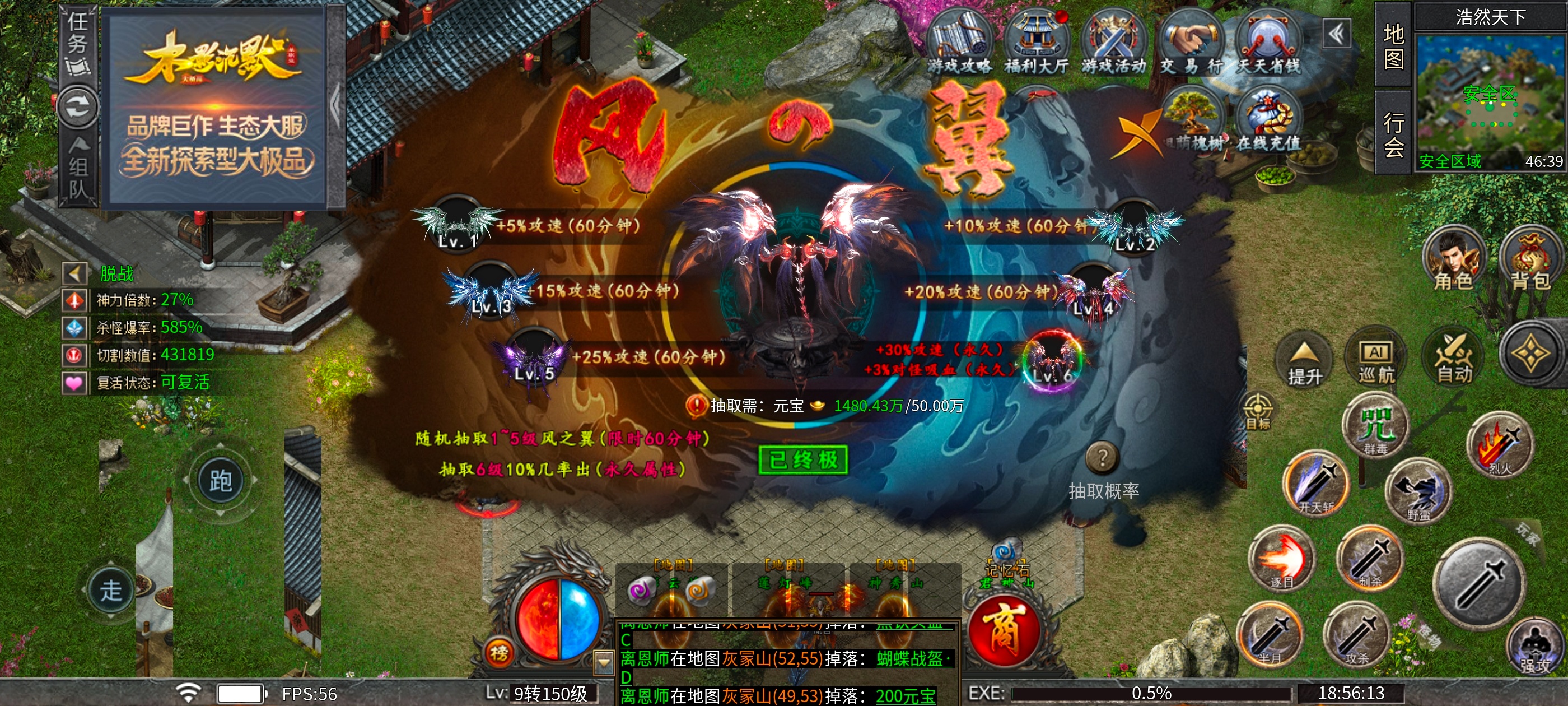 ［木影沉默］1~4大陆攻略 木影沉默 图片 8