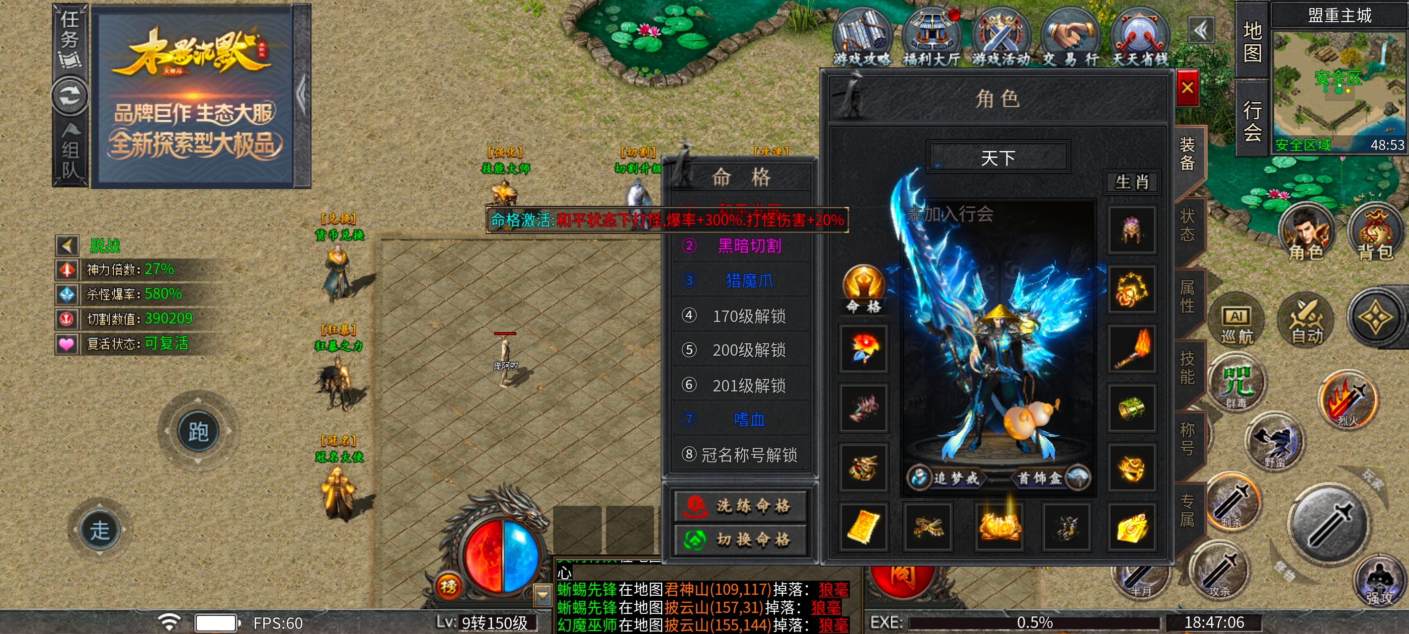 ［木影沉默］1~4大陆攻略 木影沉默 图片 9
