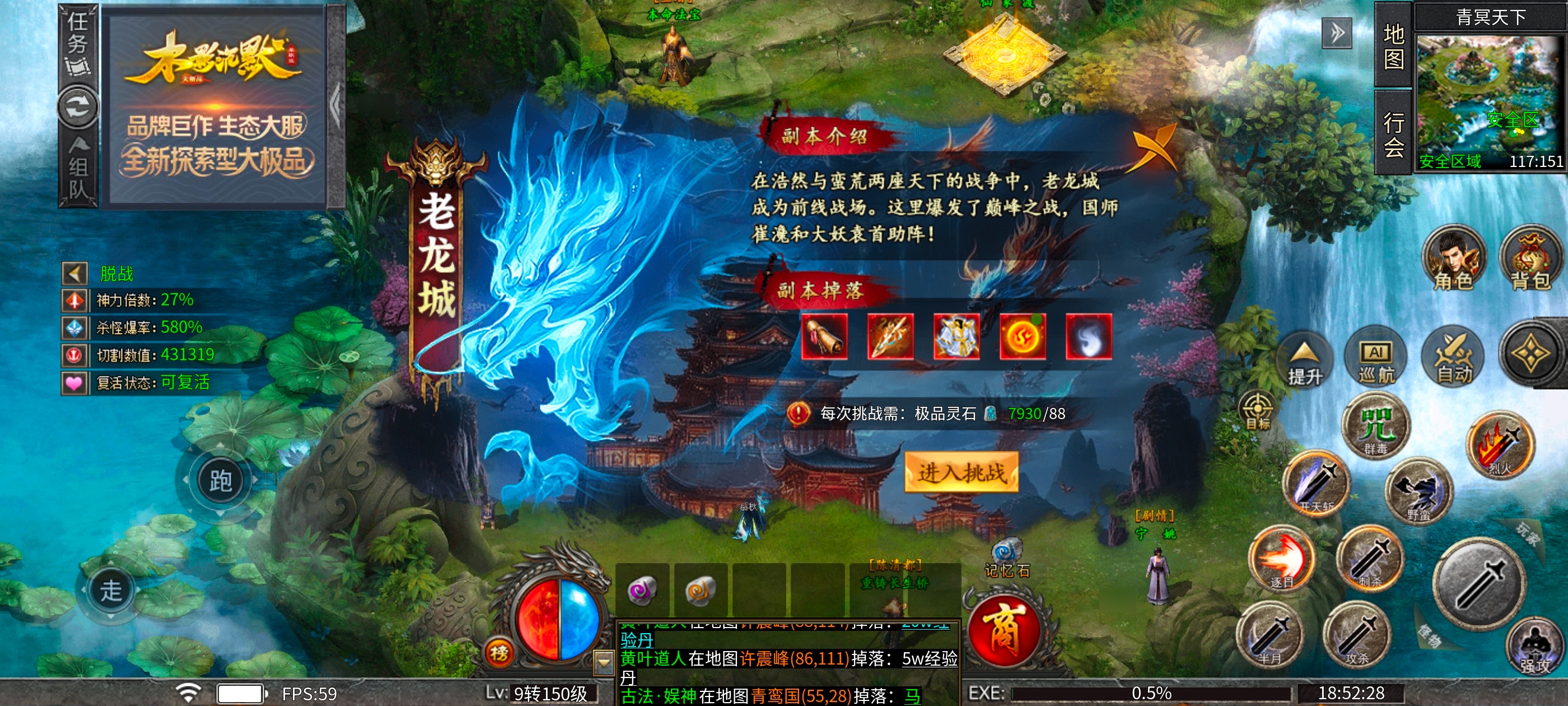 ［木影沉默］1~4大陆攻略 木影沉默 图片 10