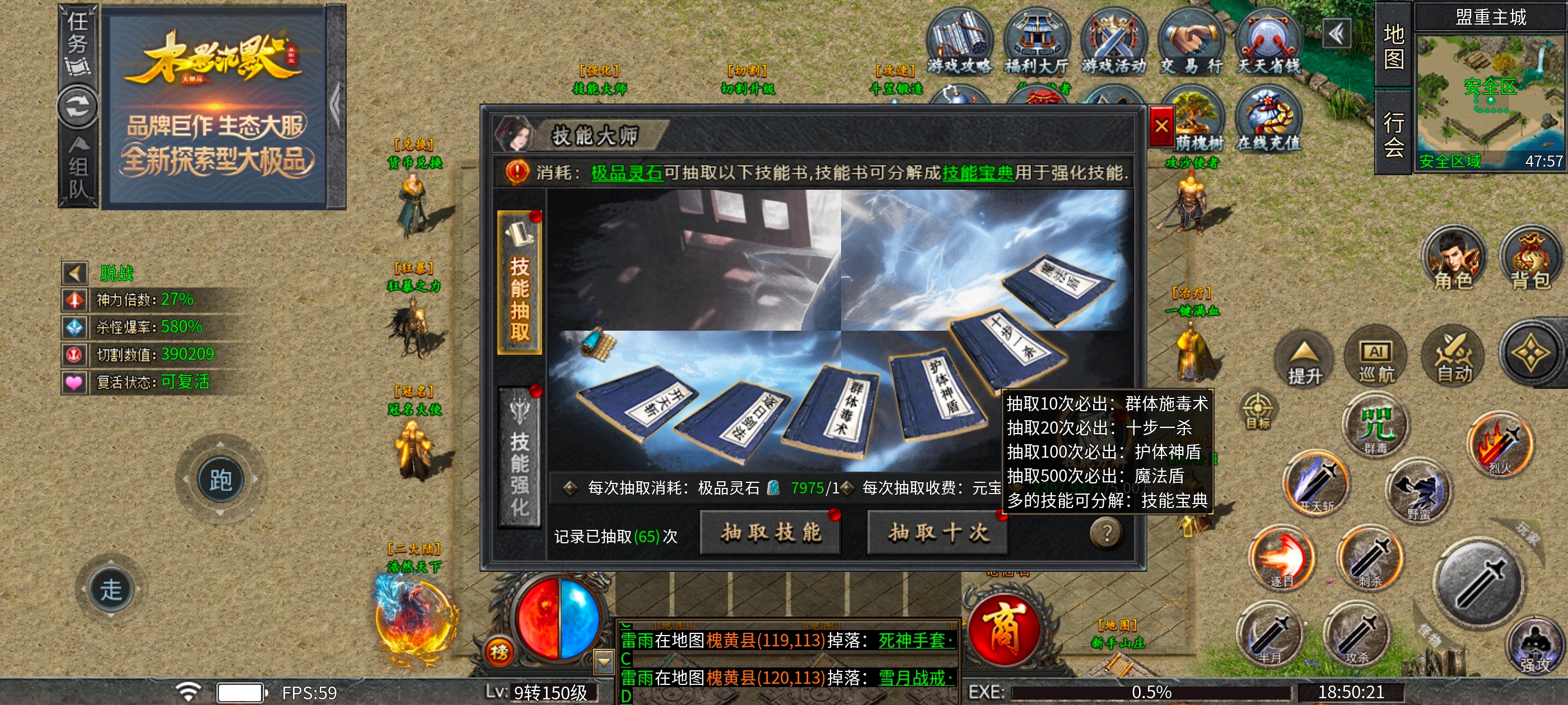 ［木影沉默］1~4大陆攻略 木影沉默 图片 11