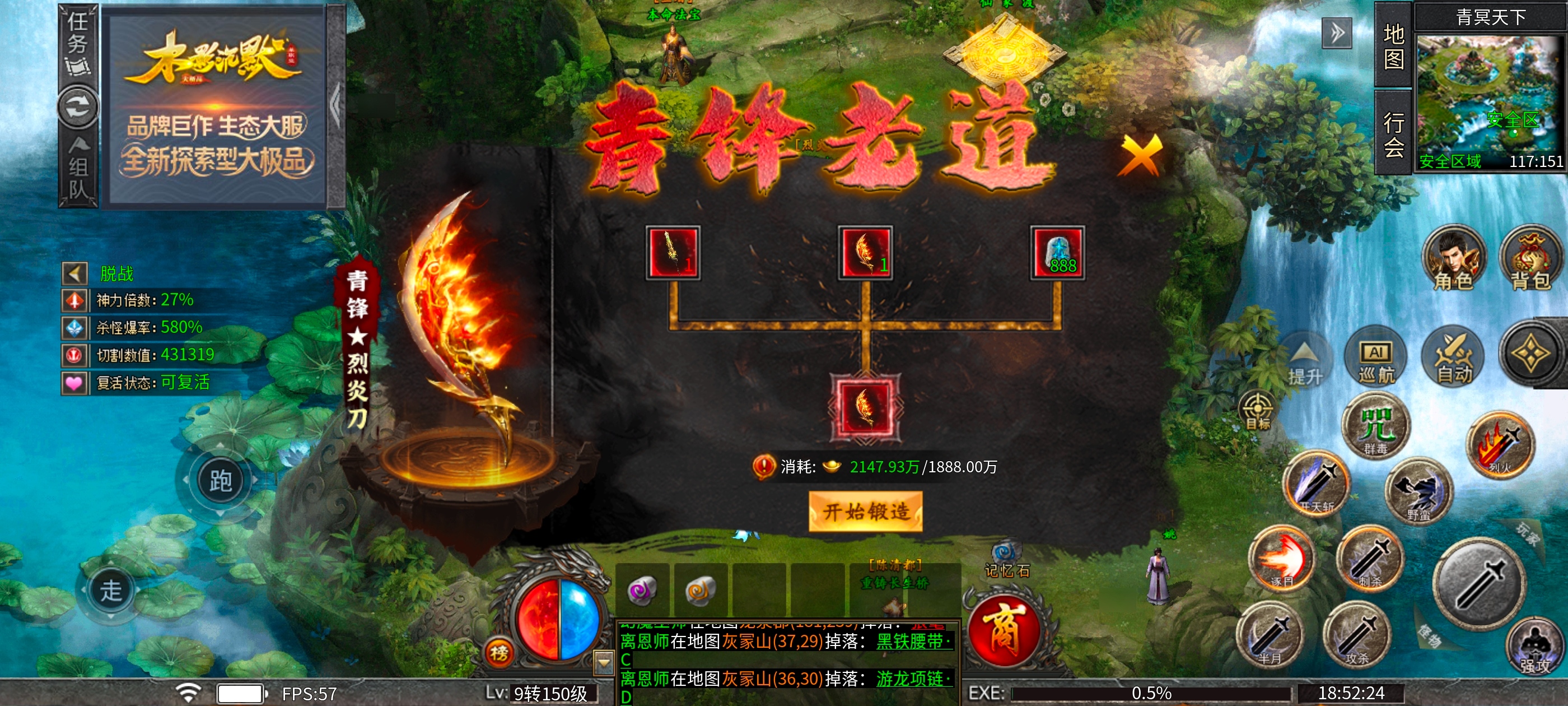 ［木影沉默］1~4大陆攻略 木影沉默 图片 12