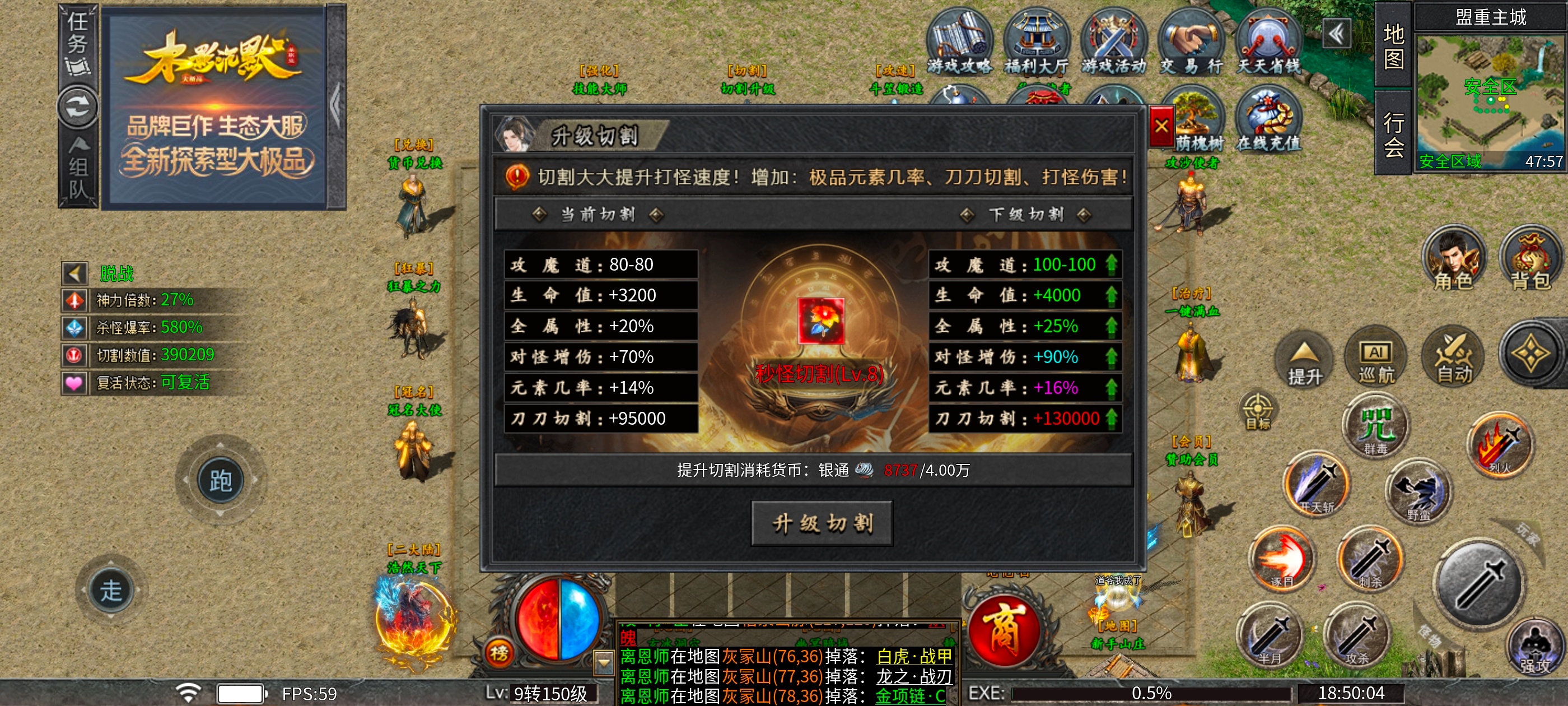 ［木影沉默］1~4大陆攻略 木影沉默 图片 13