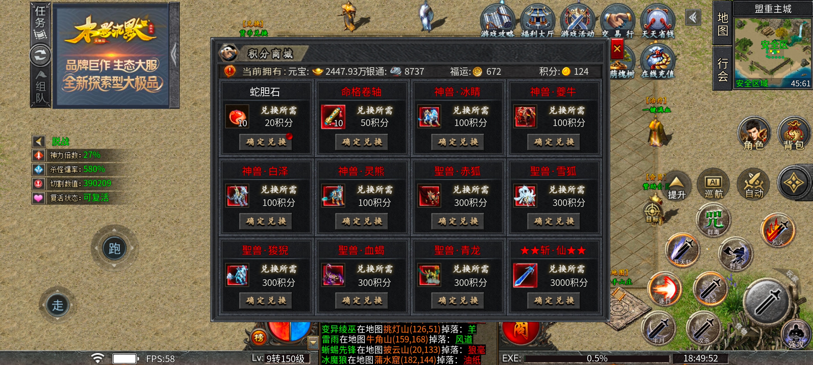 ［木影沉默］1~4大陆攻略 木影沉默 图片 14
