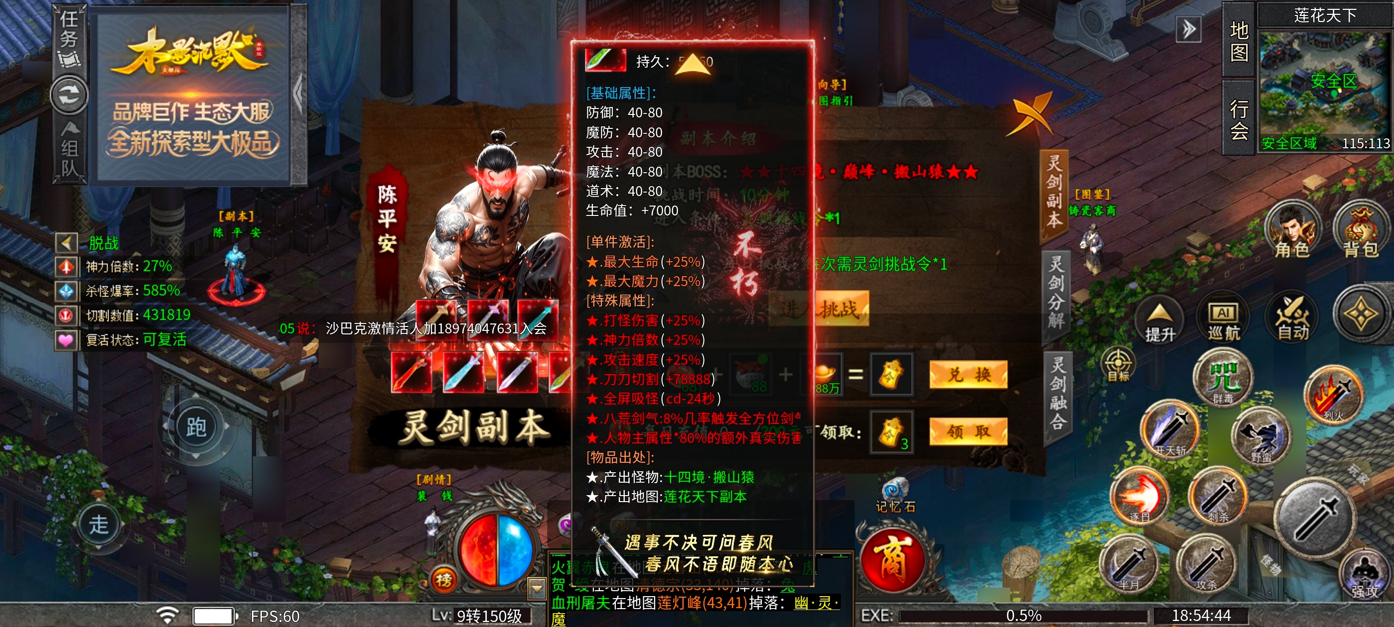［木影沉默］1~4大陆攻略 木影沉默 图片 15