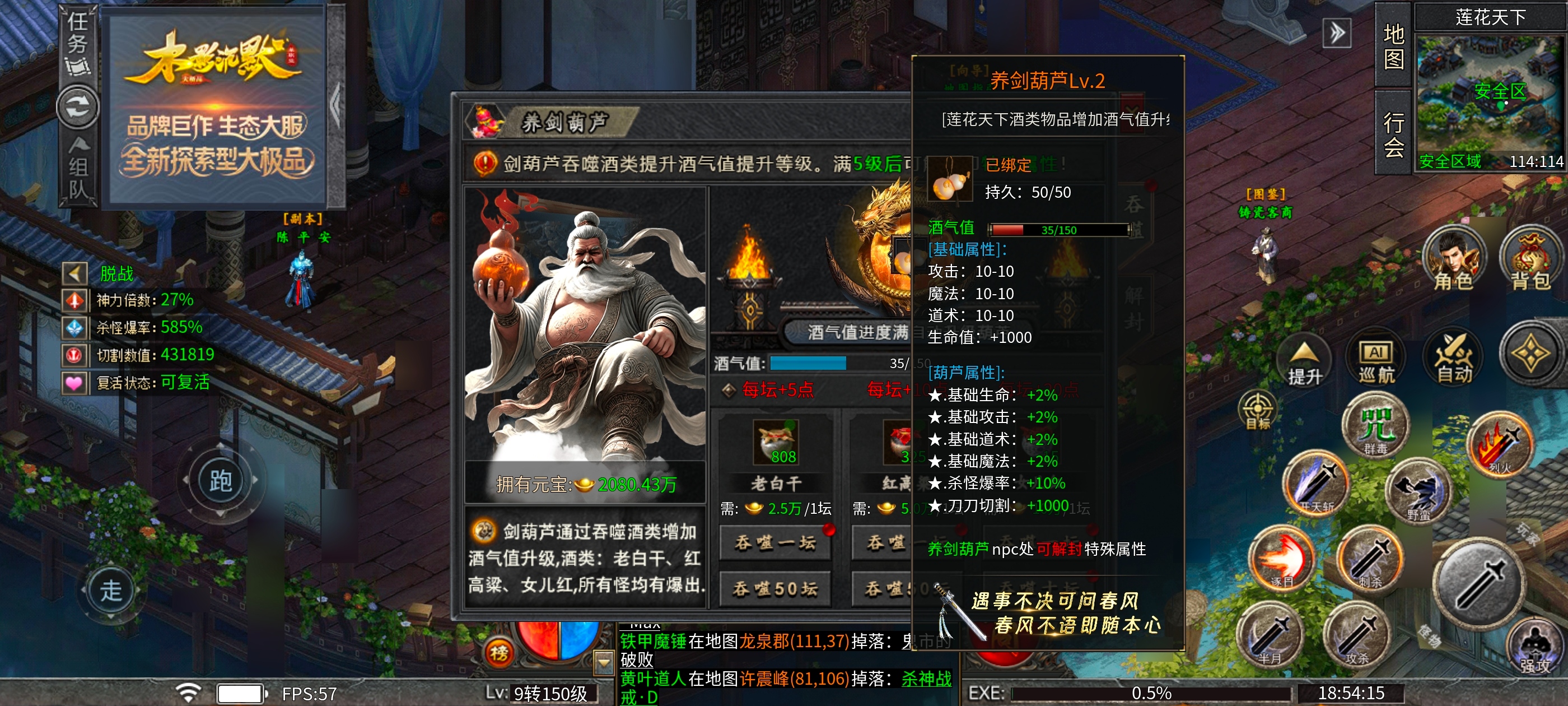 ［木影沉默］1~4大陆攻略 木影沉默 图片 16