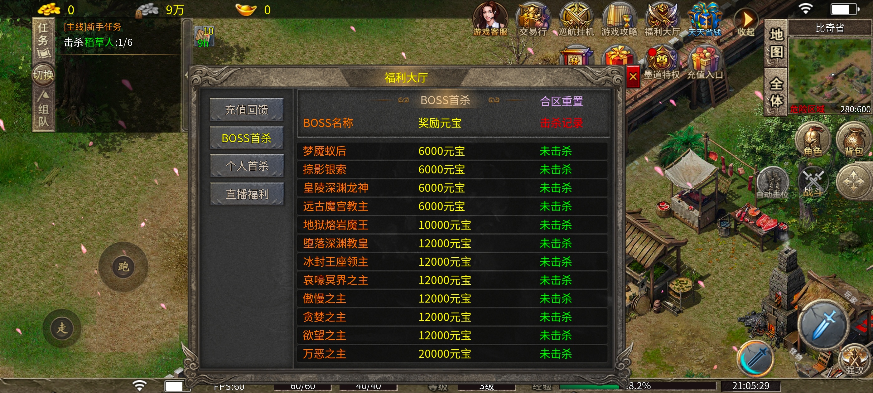 ［墨道无限流］玩服分享 墨道无限流 图片 3