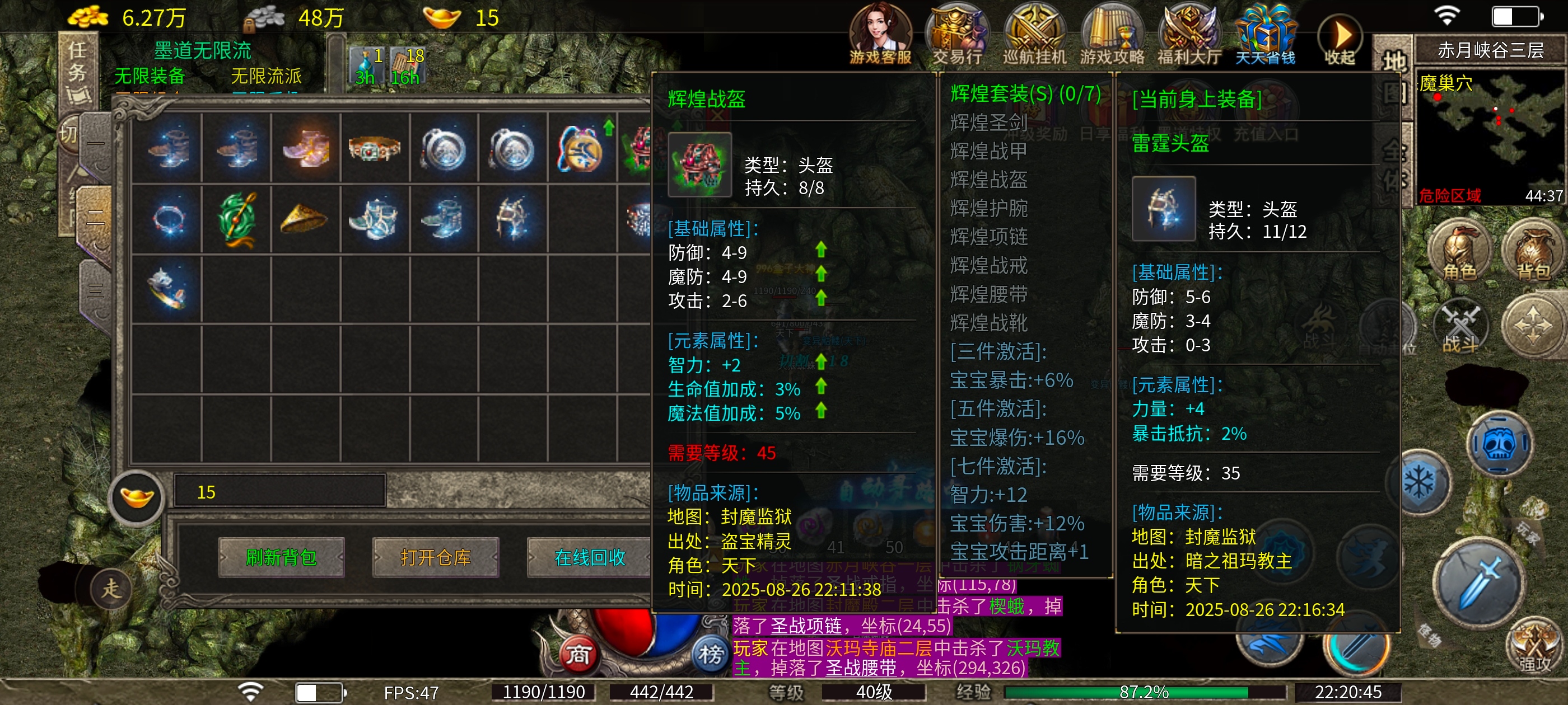 ［墨道无限流］玩服分享 墨道无限流 图片 5
