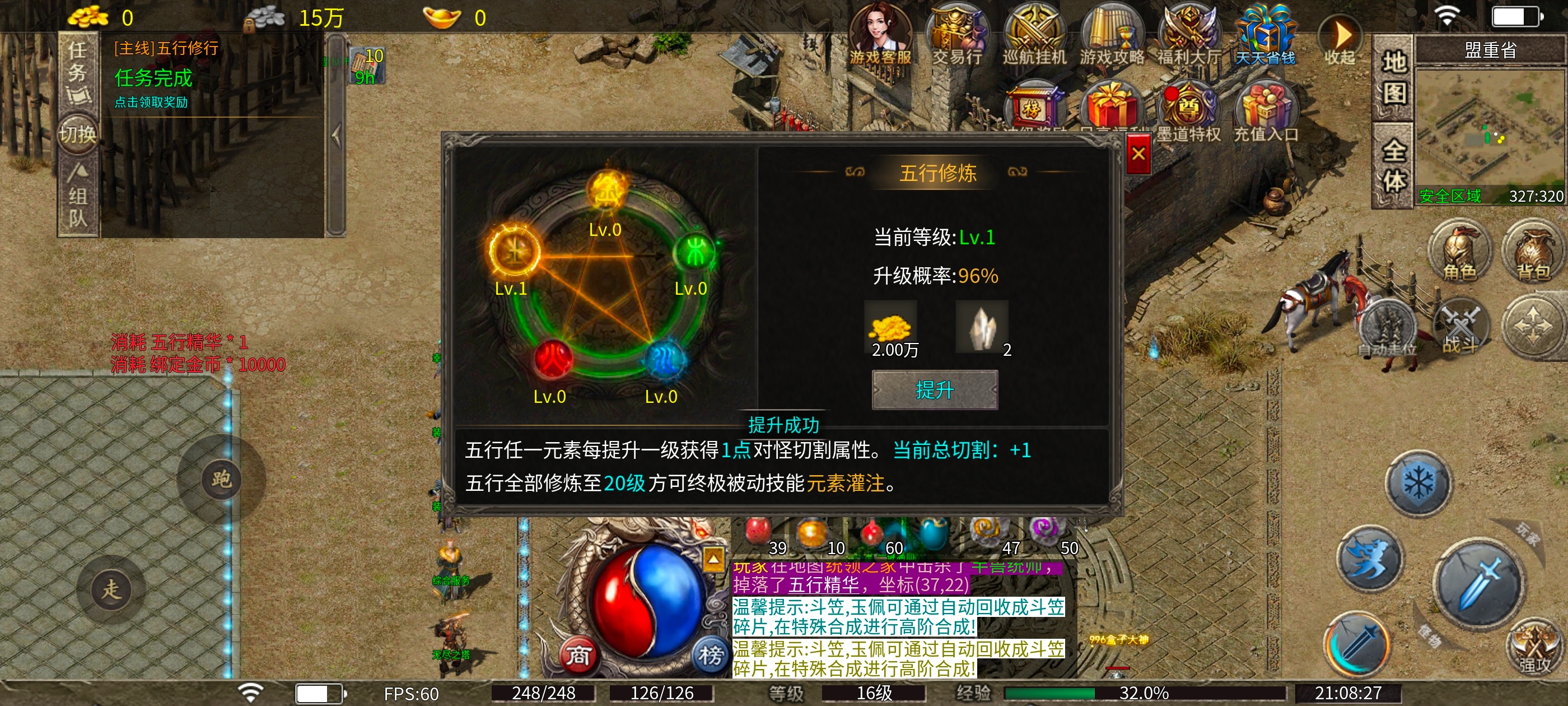 ［墨道无限流］玩服分享 墨道无限流 图片 7