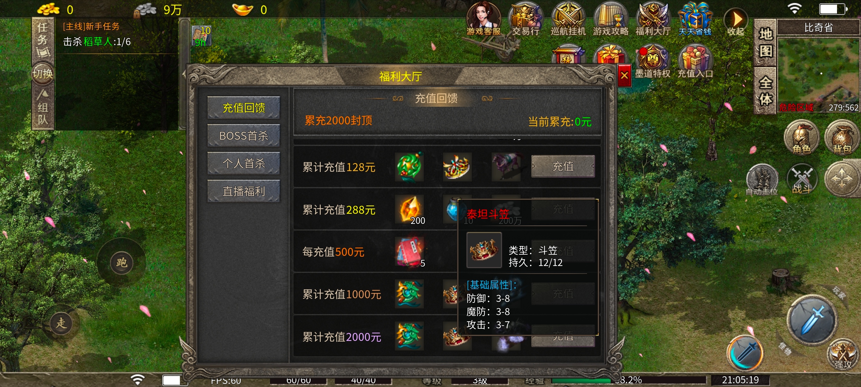 ［墨道无限流］玩服分享 墨道无限流 图片 8