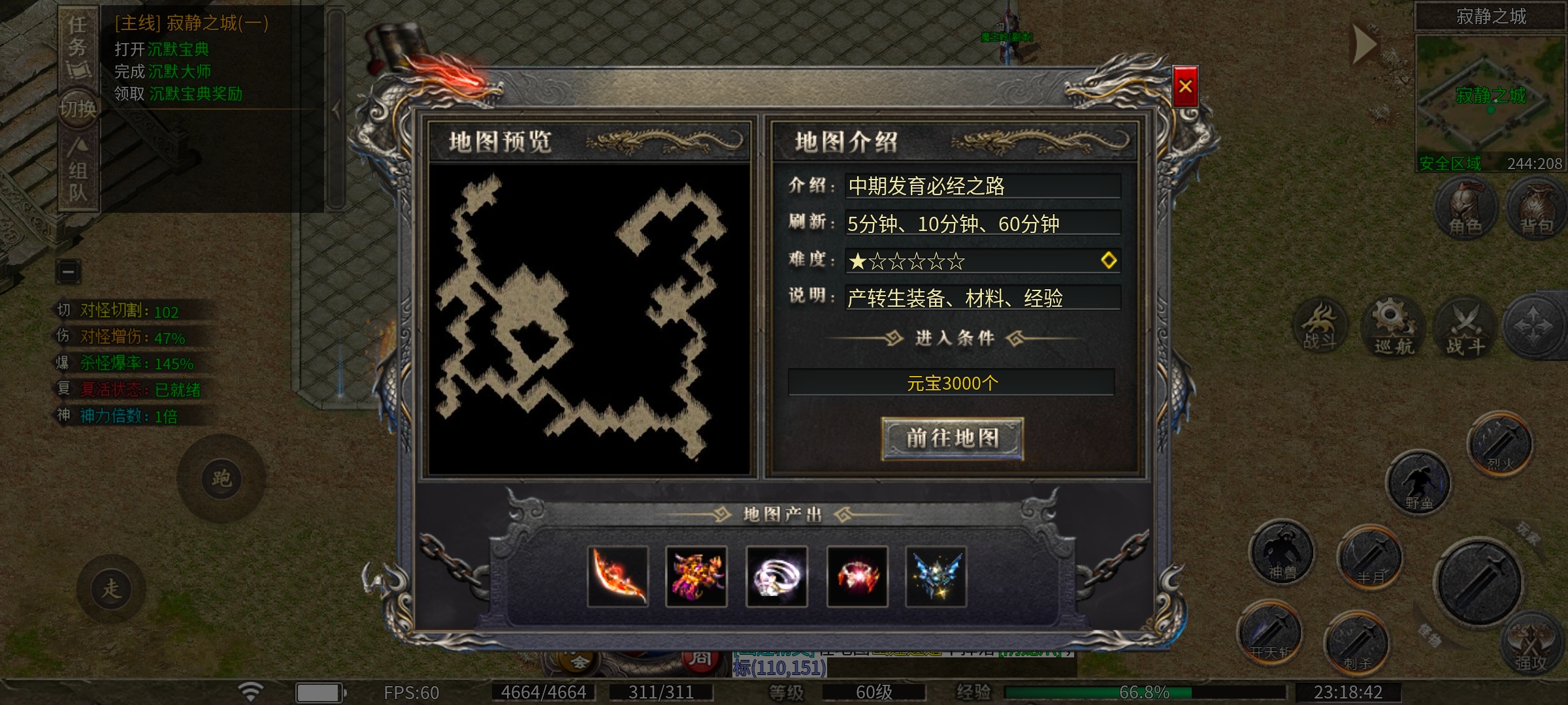 [拔刀攻速复古专属]新手快速起步攻略 拔刀攻速复古专属 图片 14