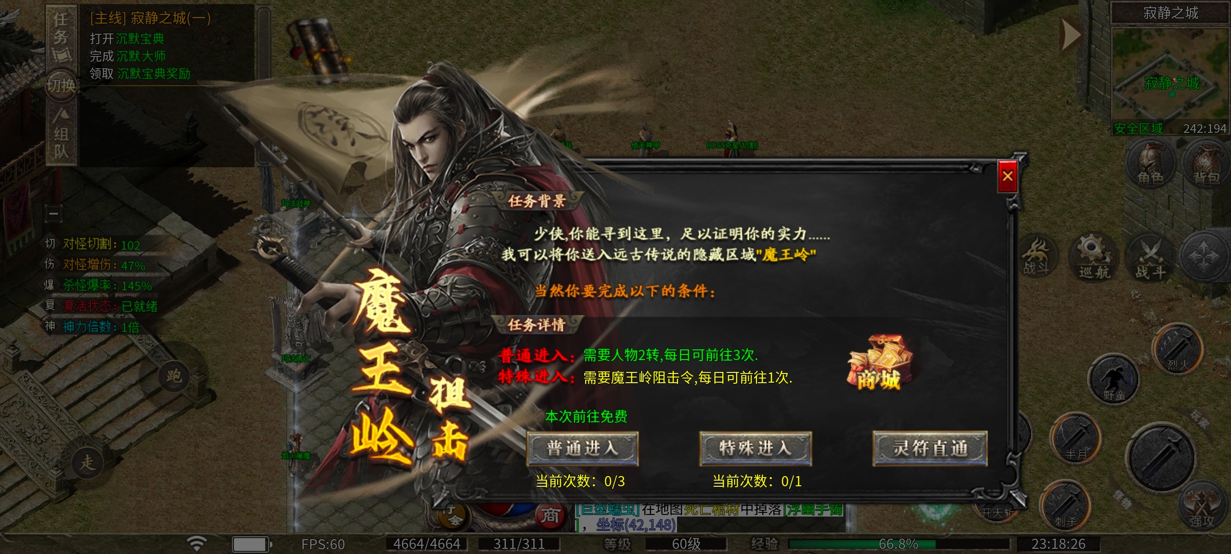 [拔刀攻速复古专属]新手快速起步攻略 拔刀攻速复古专属 图片 17