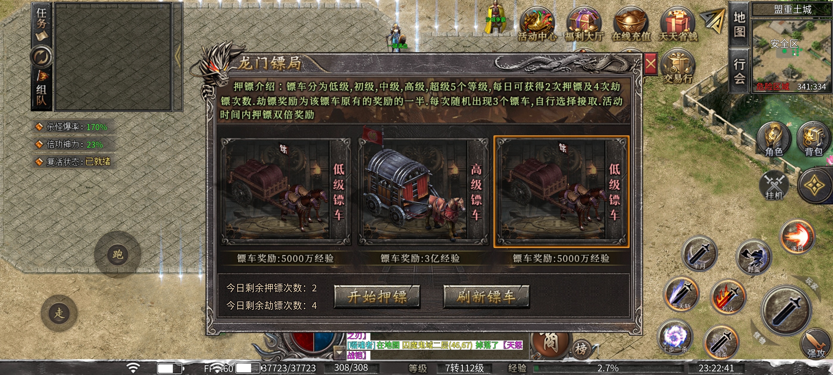 ［梵音冰雪］新手保姆级攻略 梵音冰雪 图片 8
